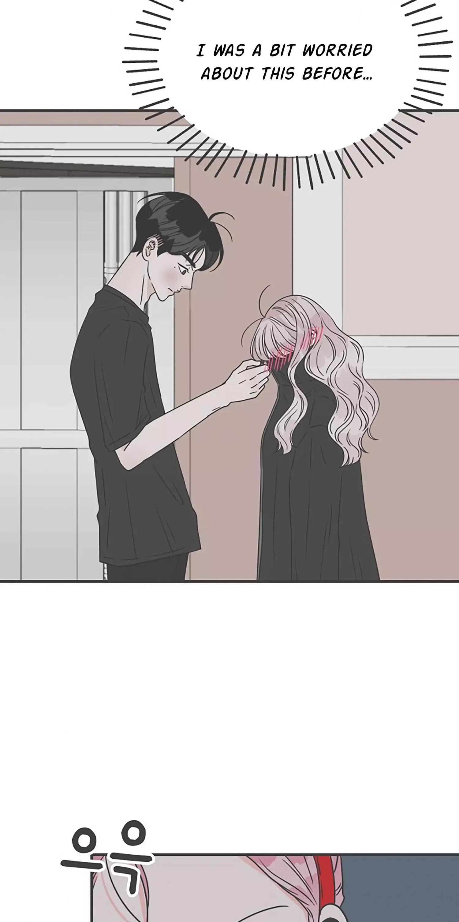 Read Newbies chapter 74 image 47 on Lezhin