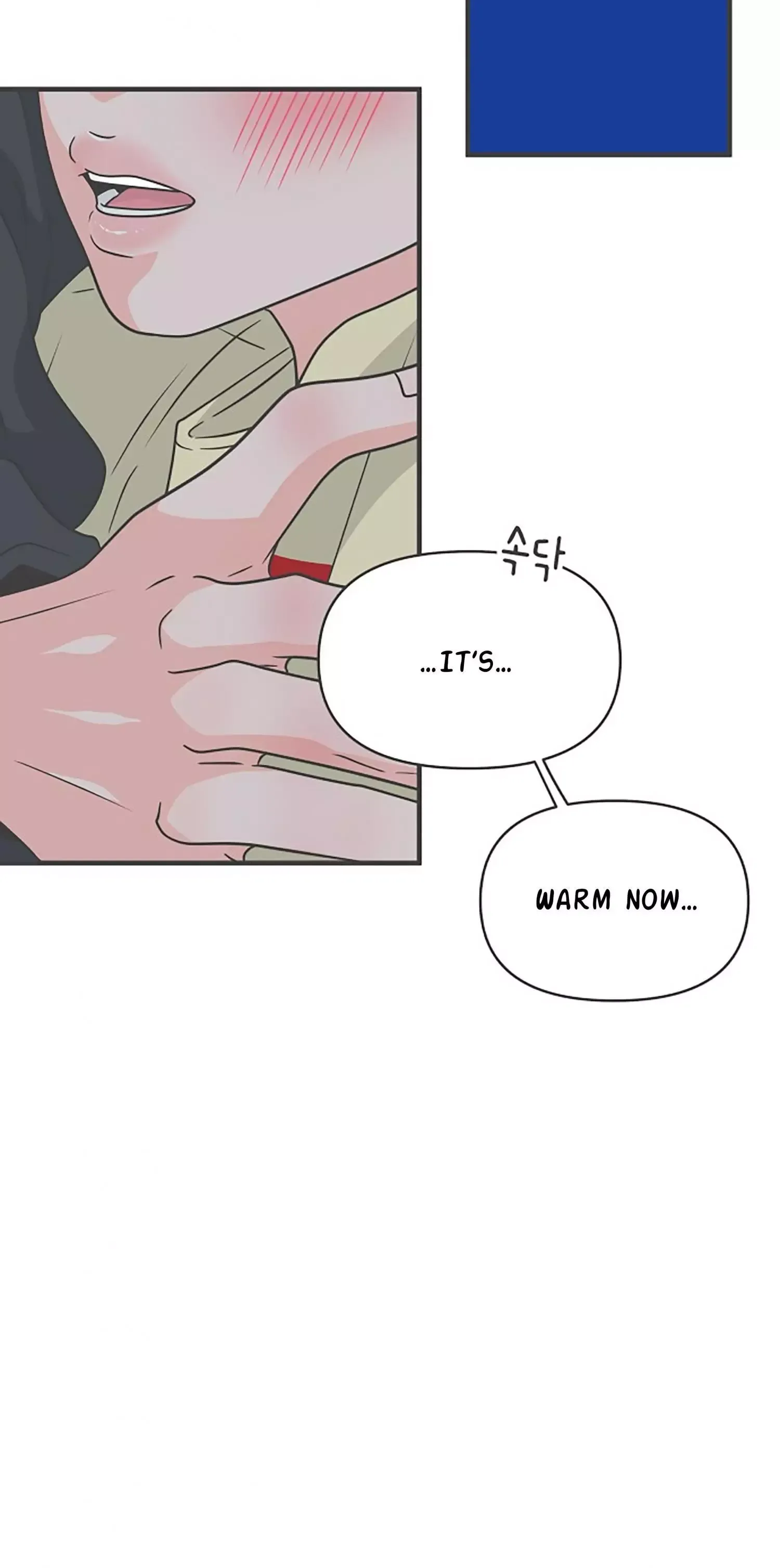 Read Newbies chapter 74 image 62 on Lezhin