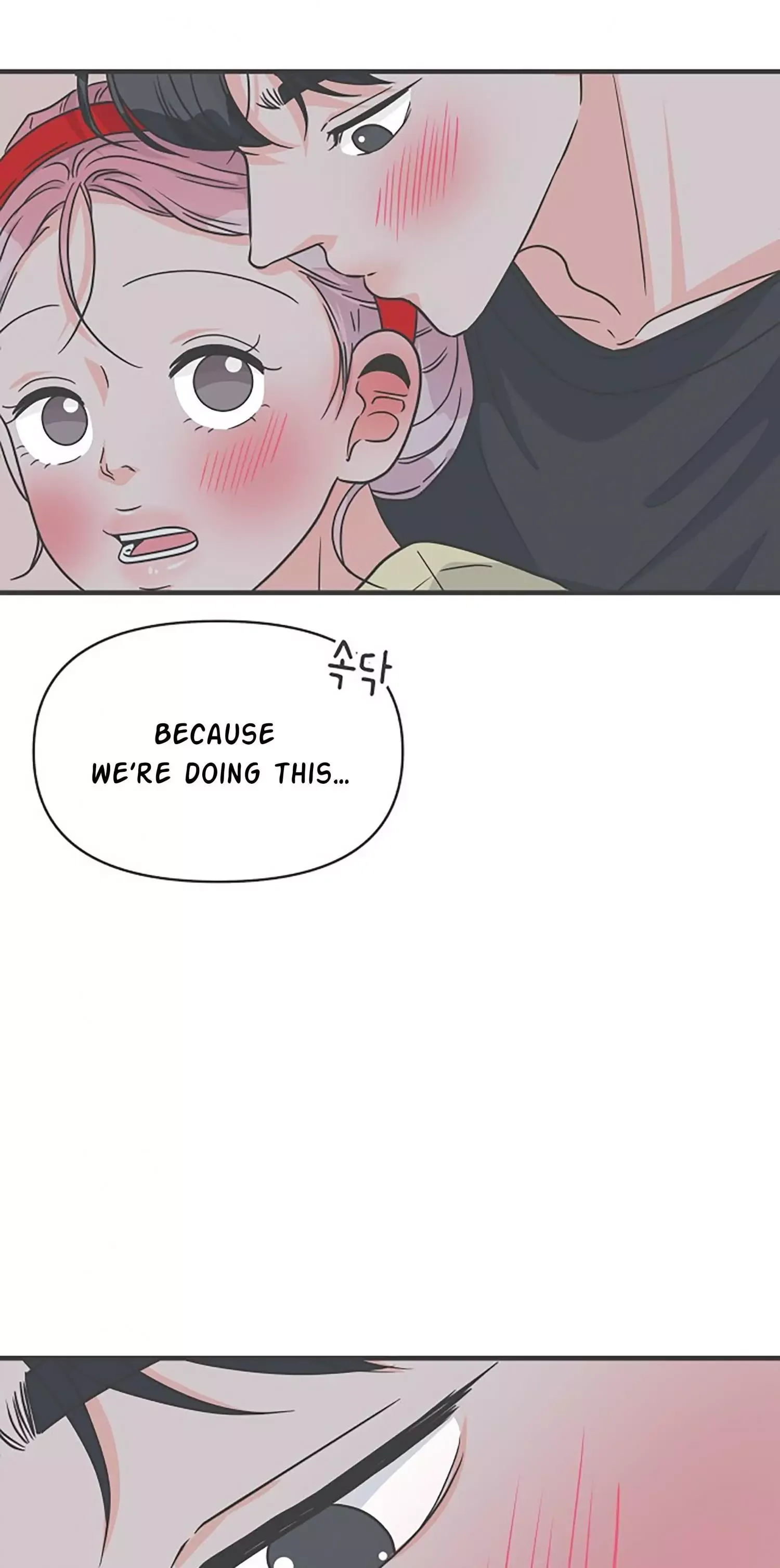Read Newbies chapter 74 image 63 on Lezhin