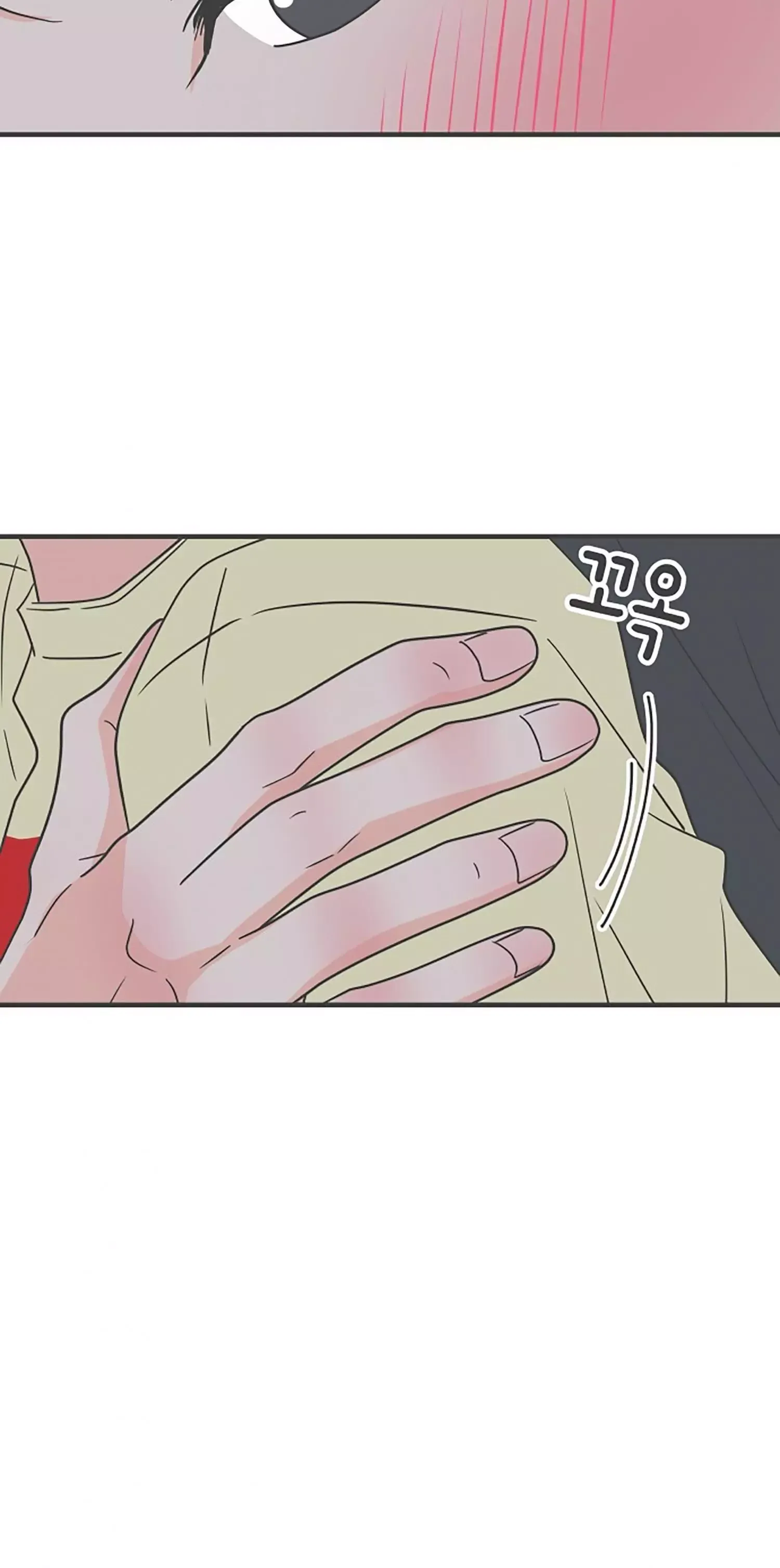 Read Newbies chapter 74 image 64 on Lezhin