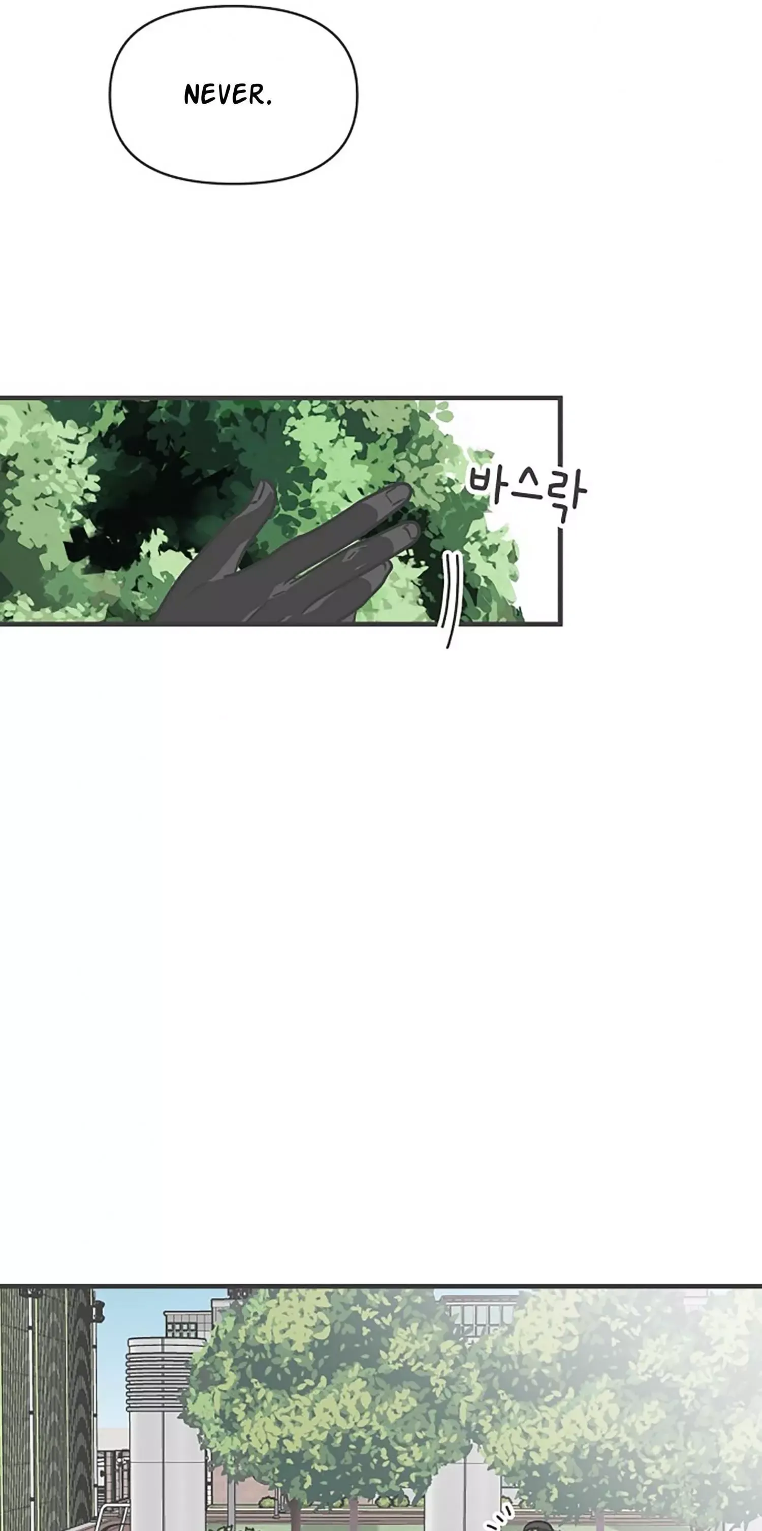 Read Newbies chapter 74 image 73 on Lezhin