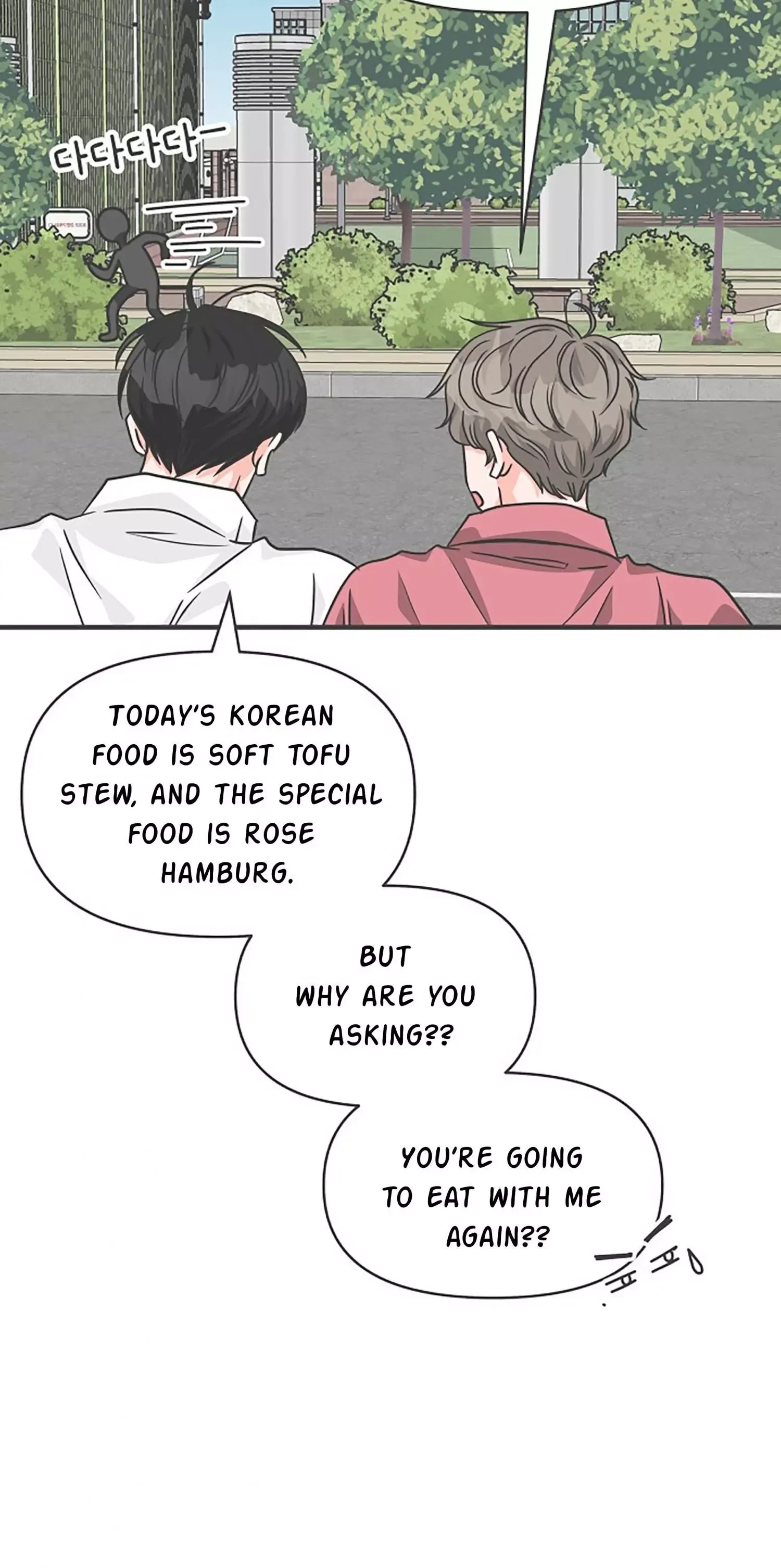 Read Newbies chapter 74 image 78 on Lezhin