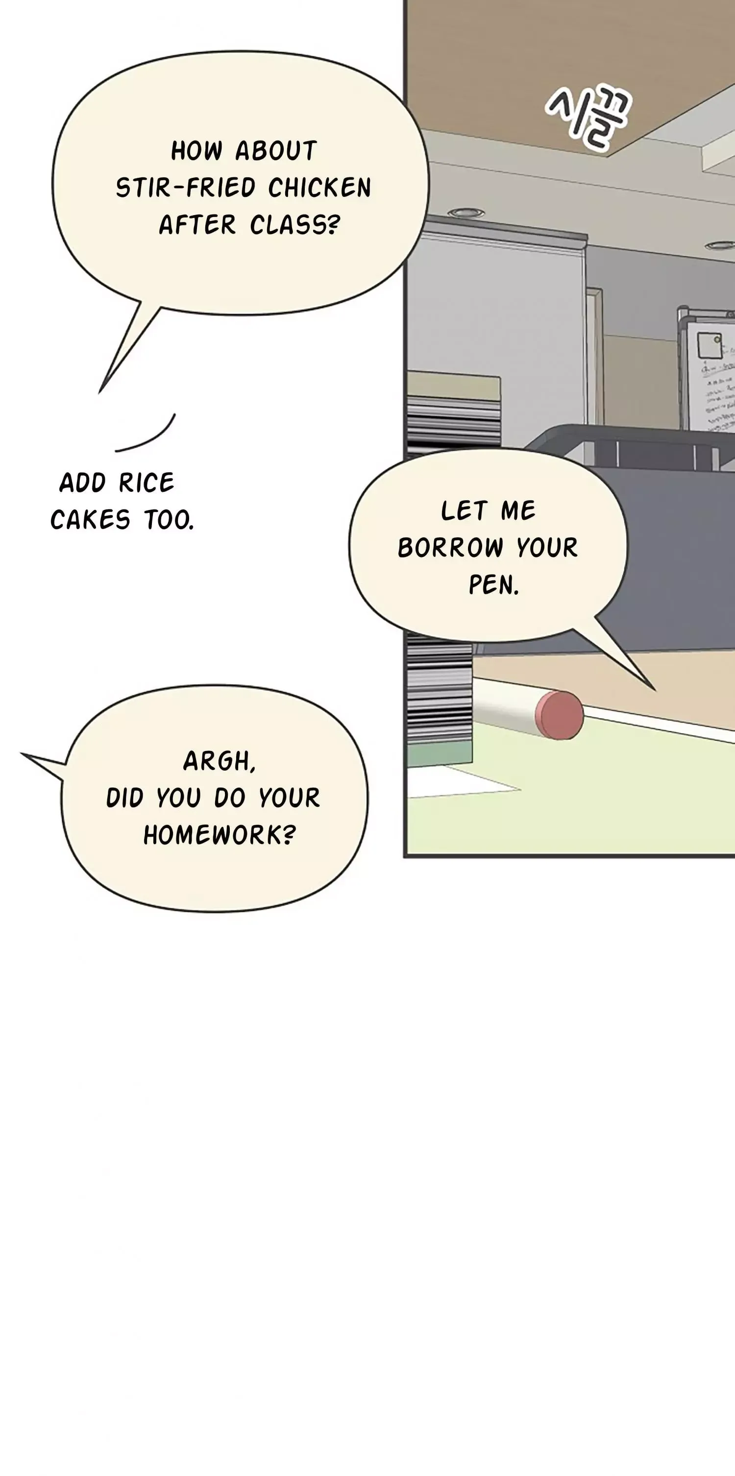 Read Newbies chapter 74 image 85 on Lezhin