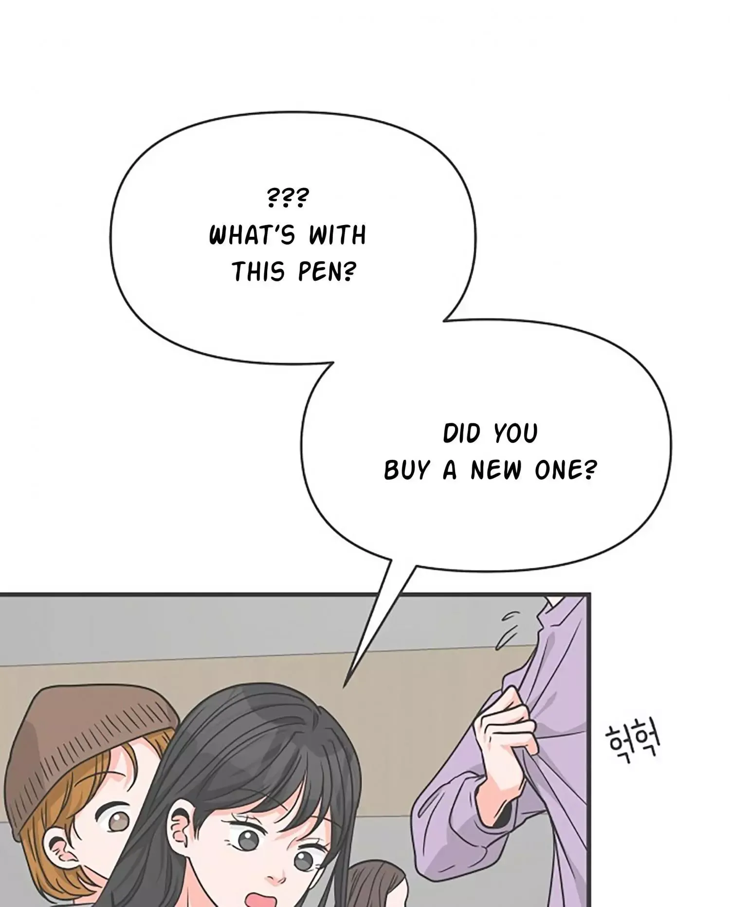 Read Newbies chapter 74 image 90 on Lezhin