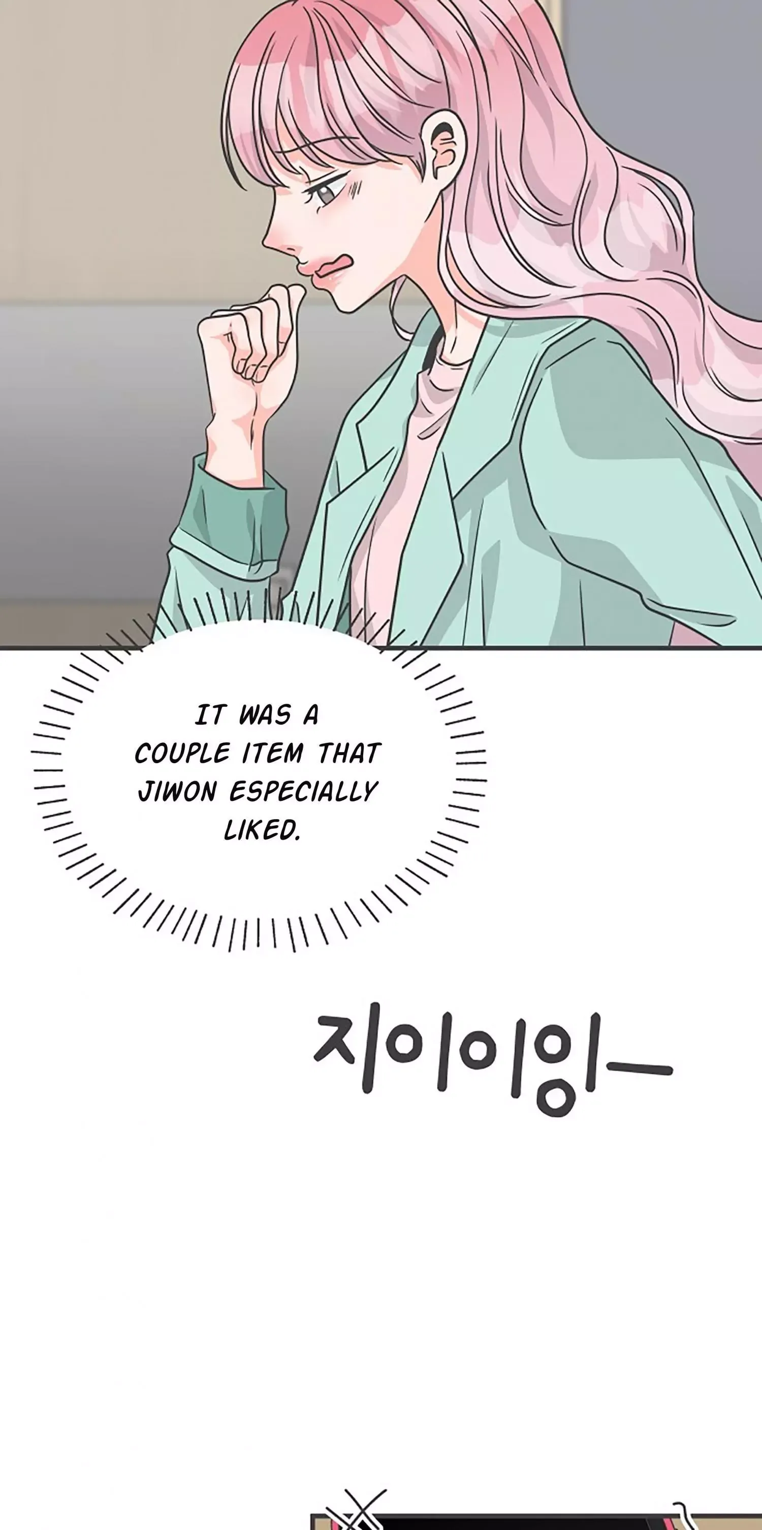 Read Newbies chapter 75 image 11 on Lezhin