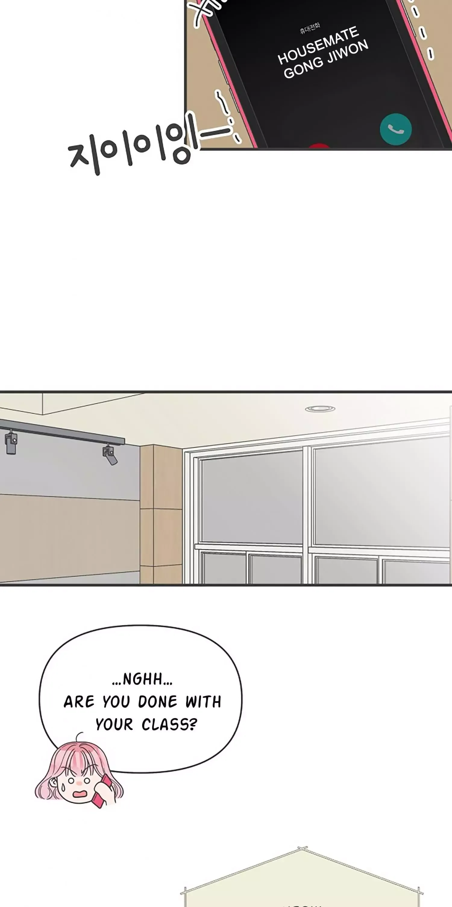 Read Newbies chapter 75 image 12 on Lezhin