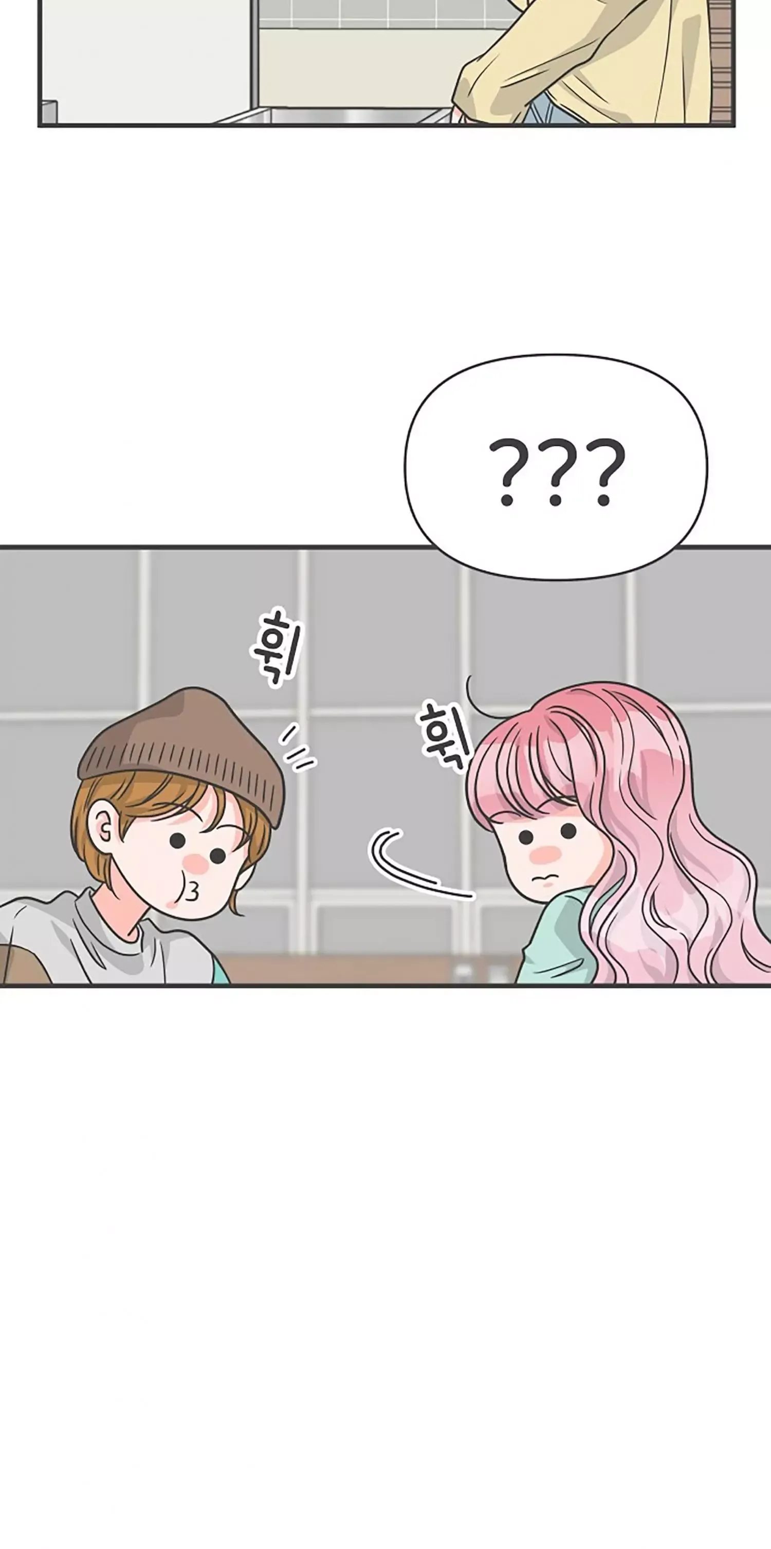 Read Newbies chapter 75 image 32 on Lezhin