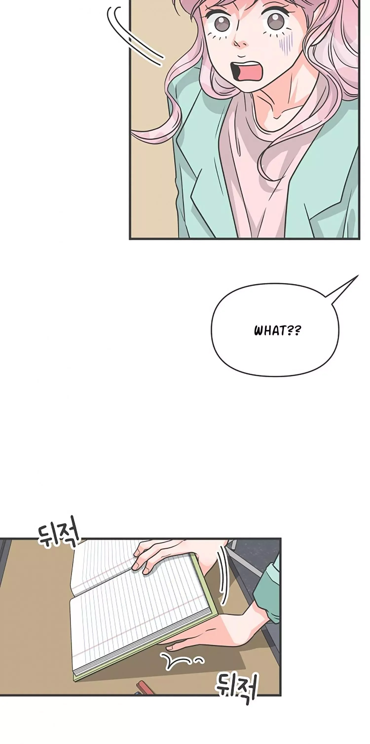 Read Newbies chapter 75 image 4 on Lezhin
