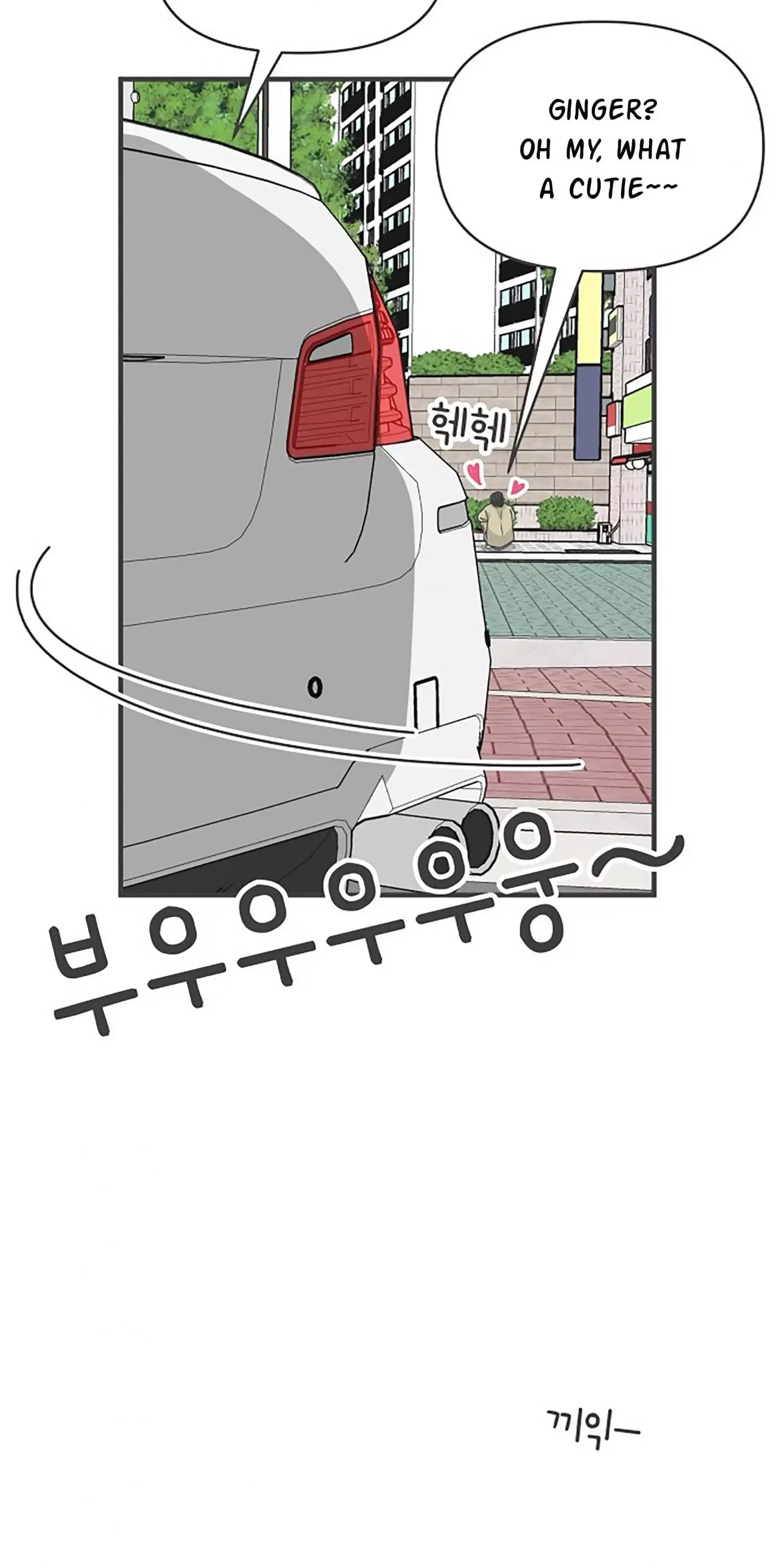 Read Newbies chapter 75 image 55 on Lezhin