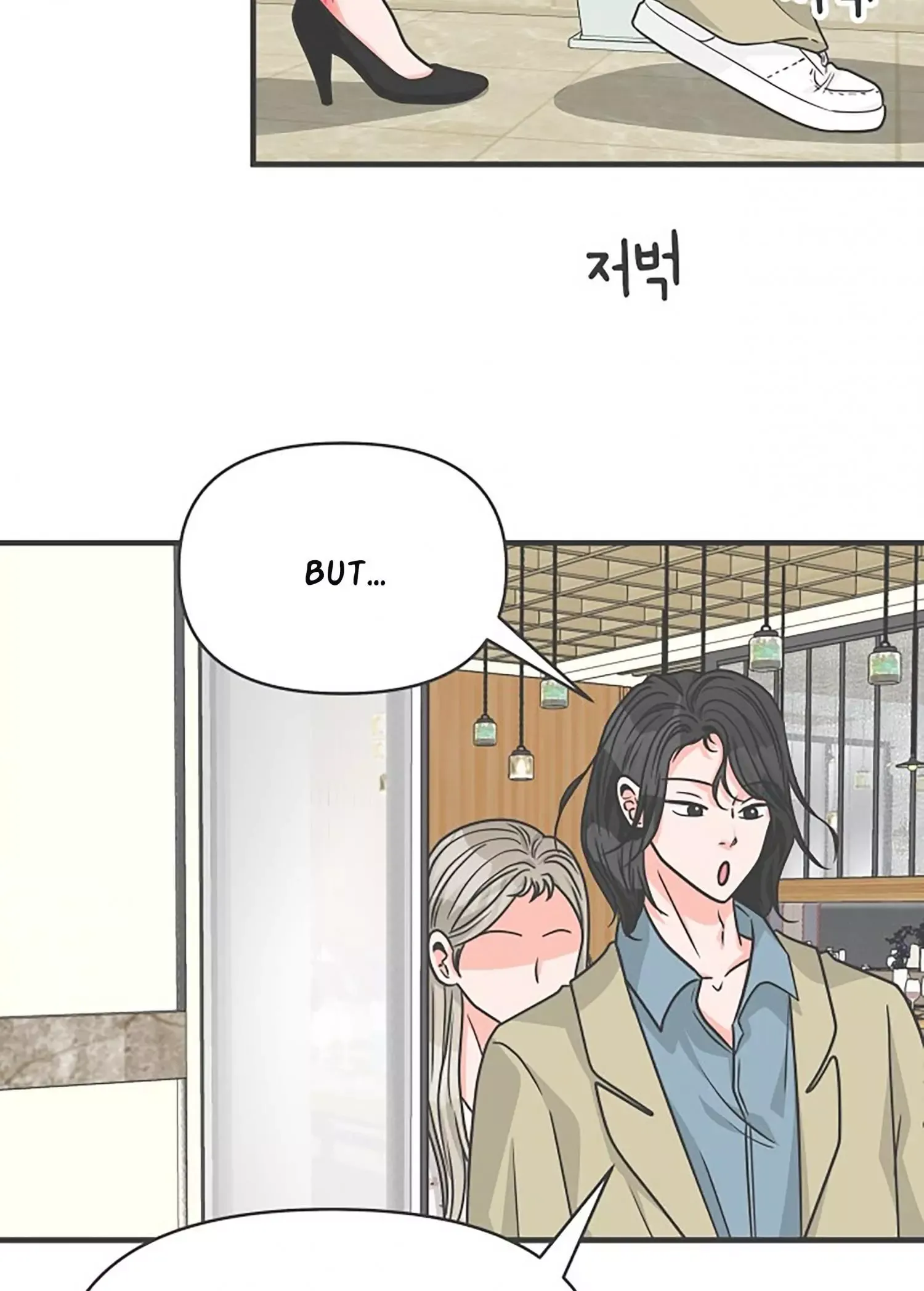 Read Newbies chapter 75 image 69 on Lezhin
