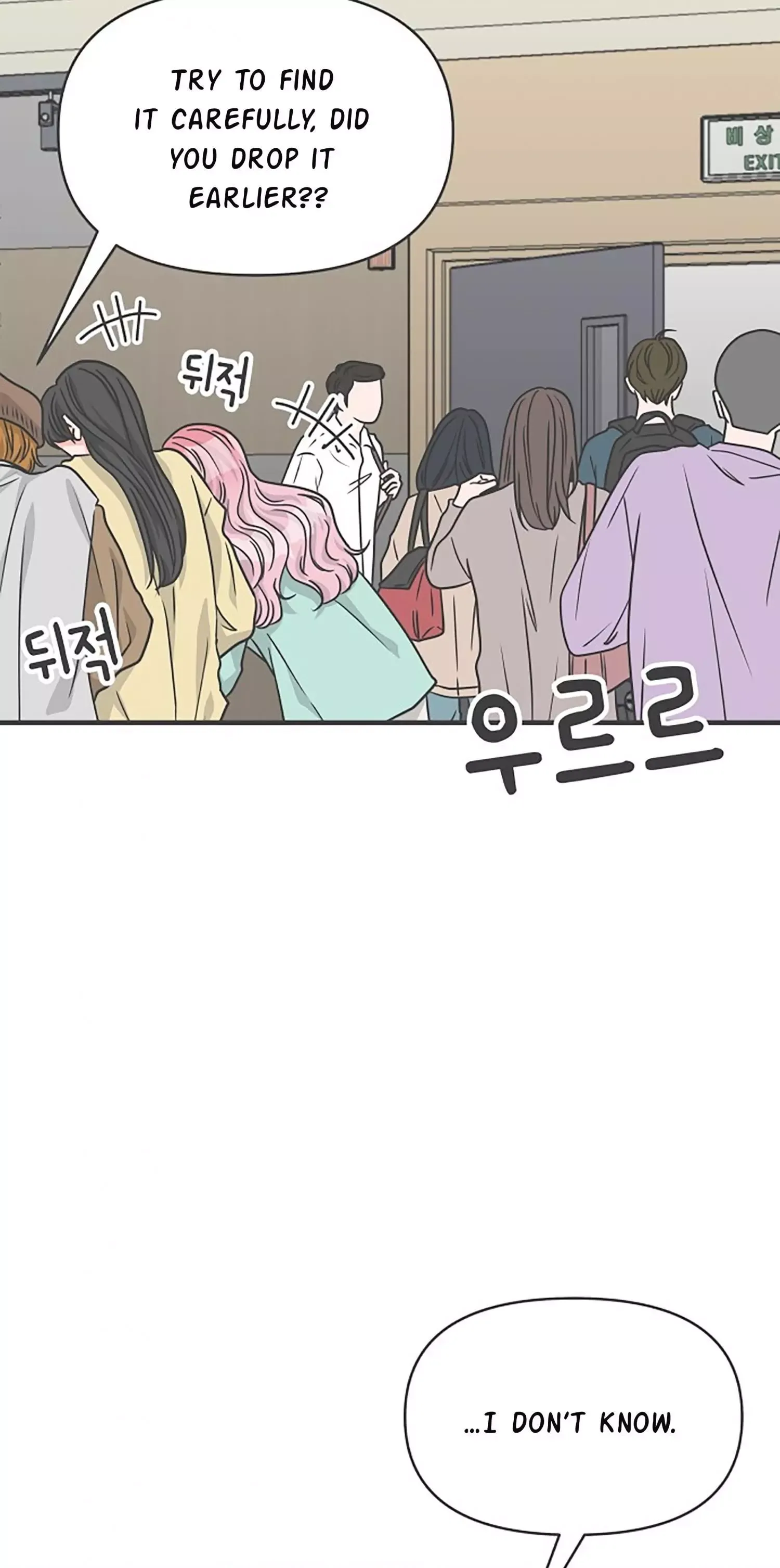 Read Newbies chapter 75 image 7 on Lezhin
