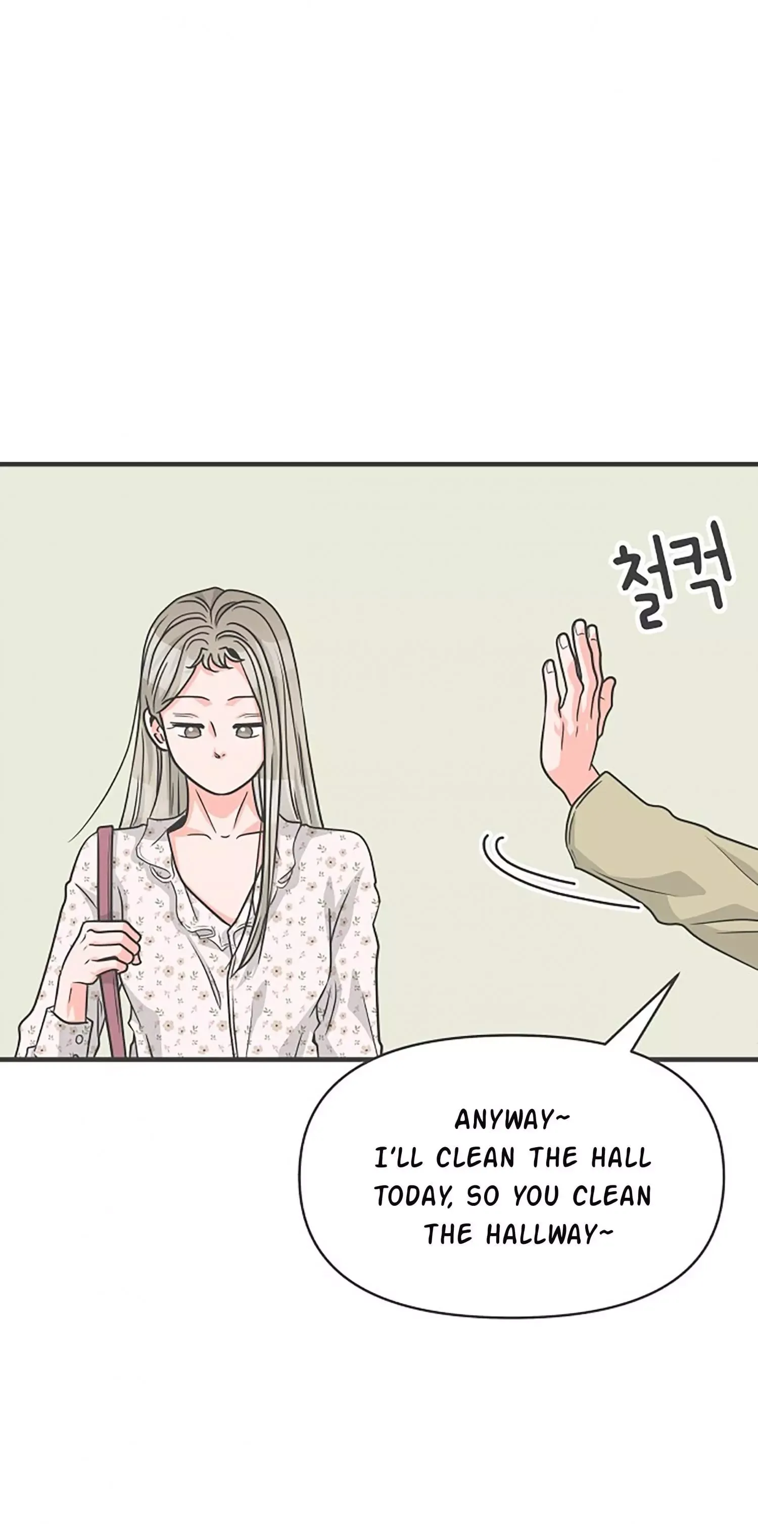Read Newbies chapter 75 image 81 on Lezhin