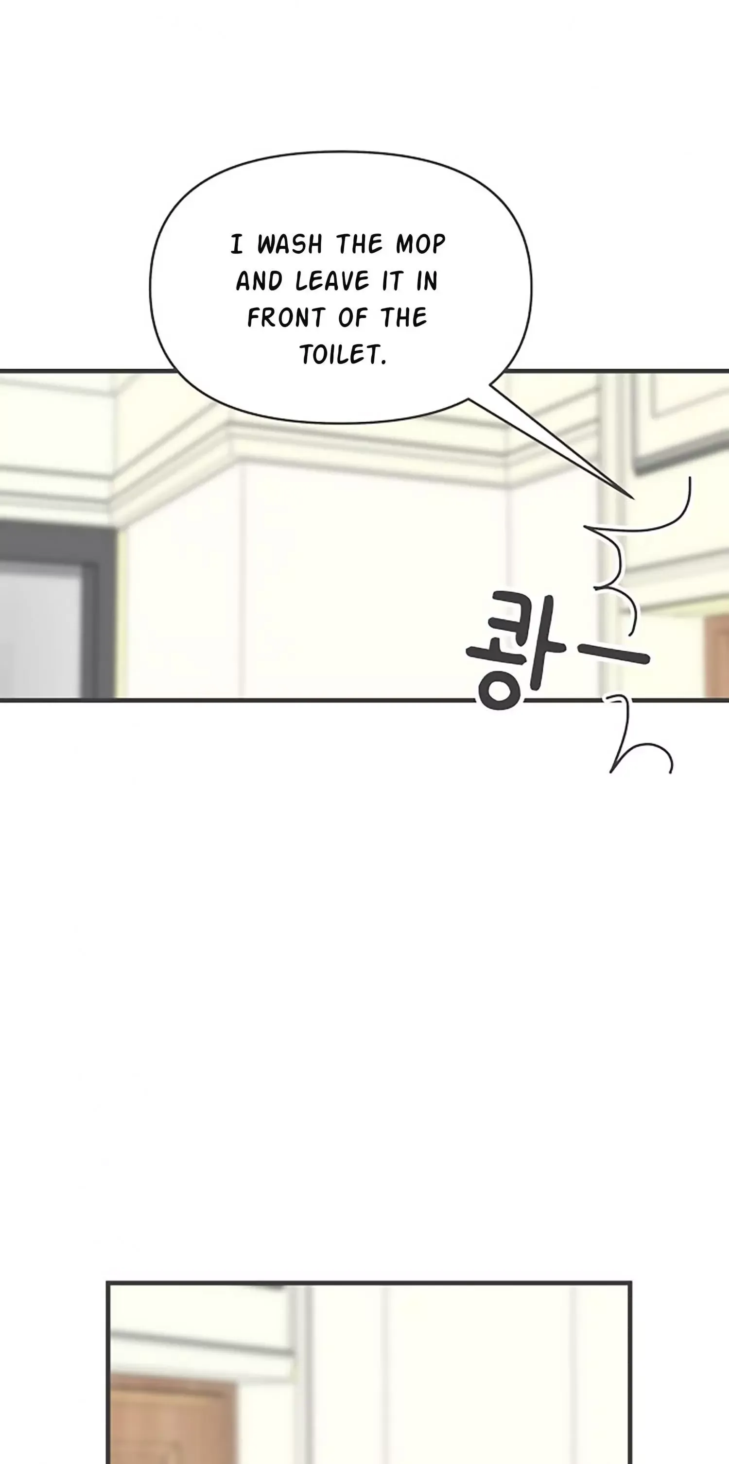 Read Newbies chapter 75 image 82 on Lezhin