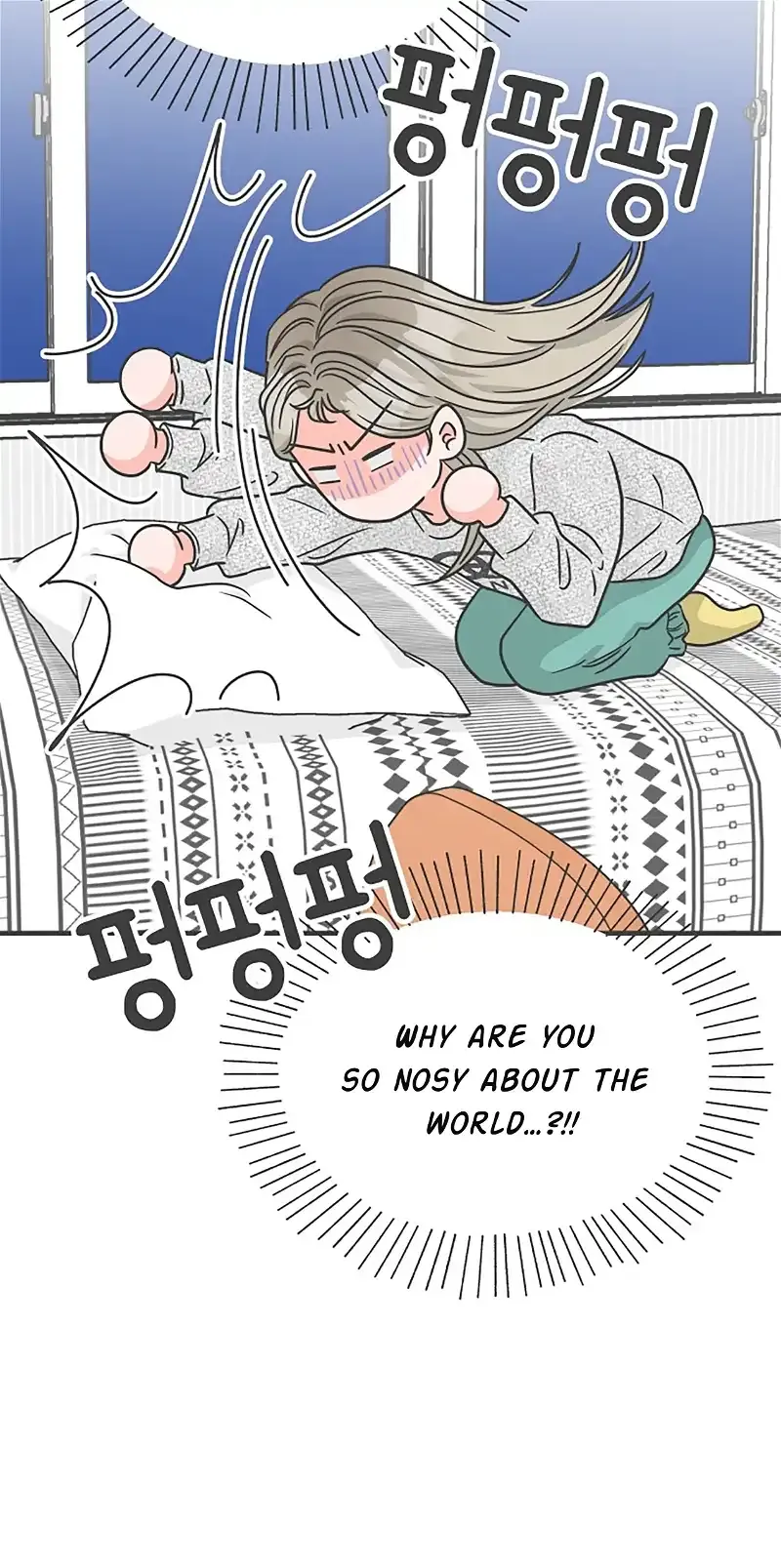 Read Newbies chapter 76 image 12 on Lezhin
