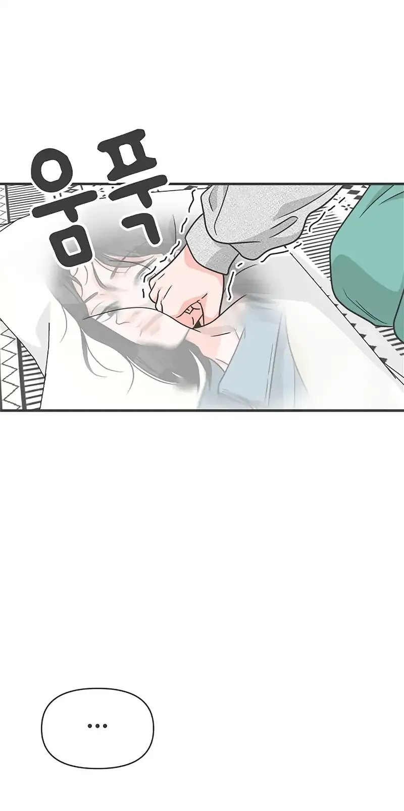 Read Newbies chapter 76 image 13 on Lezhin