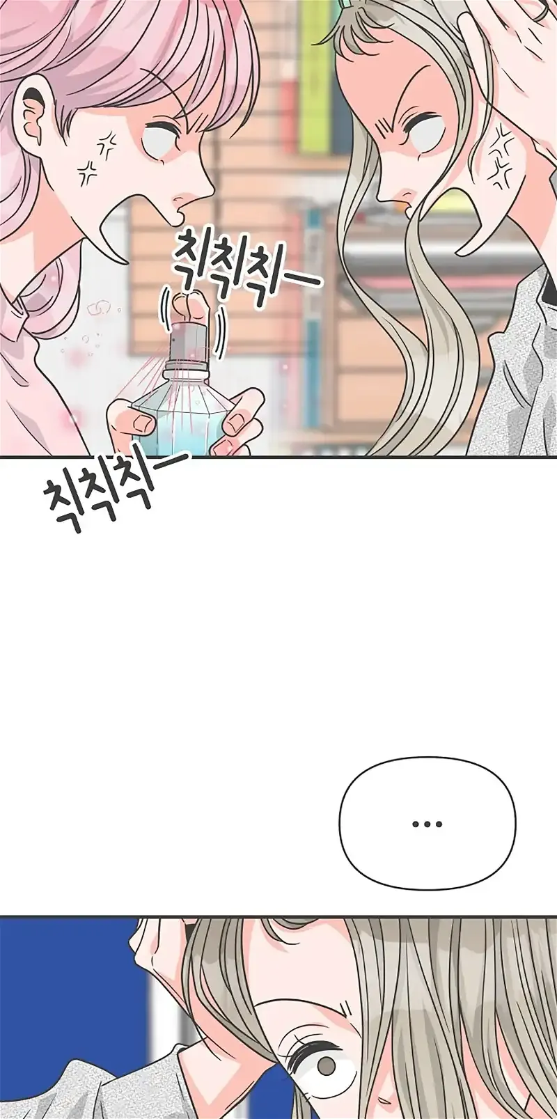 Read Newbies chapter 76 image 24 on Lezhin