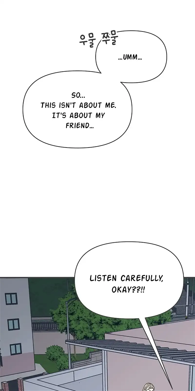 Read Newbies chapter 76 image 58 on Lezhin