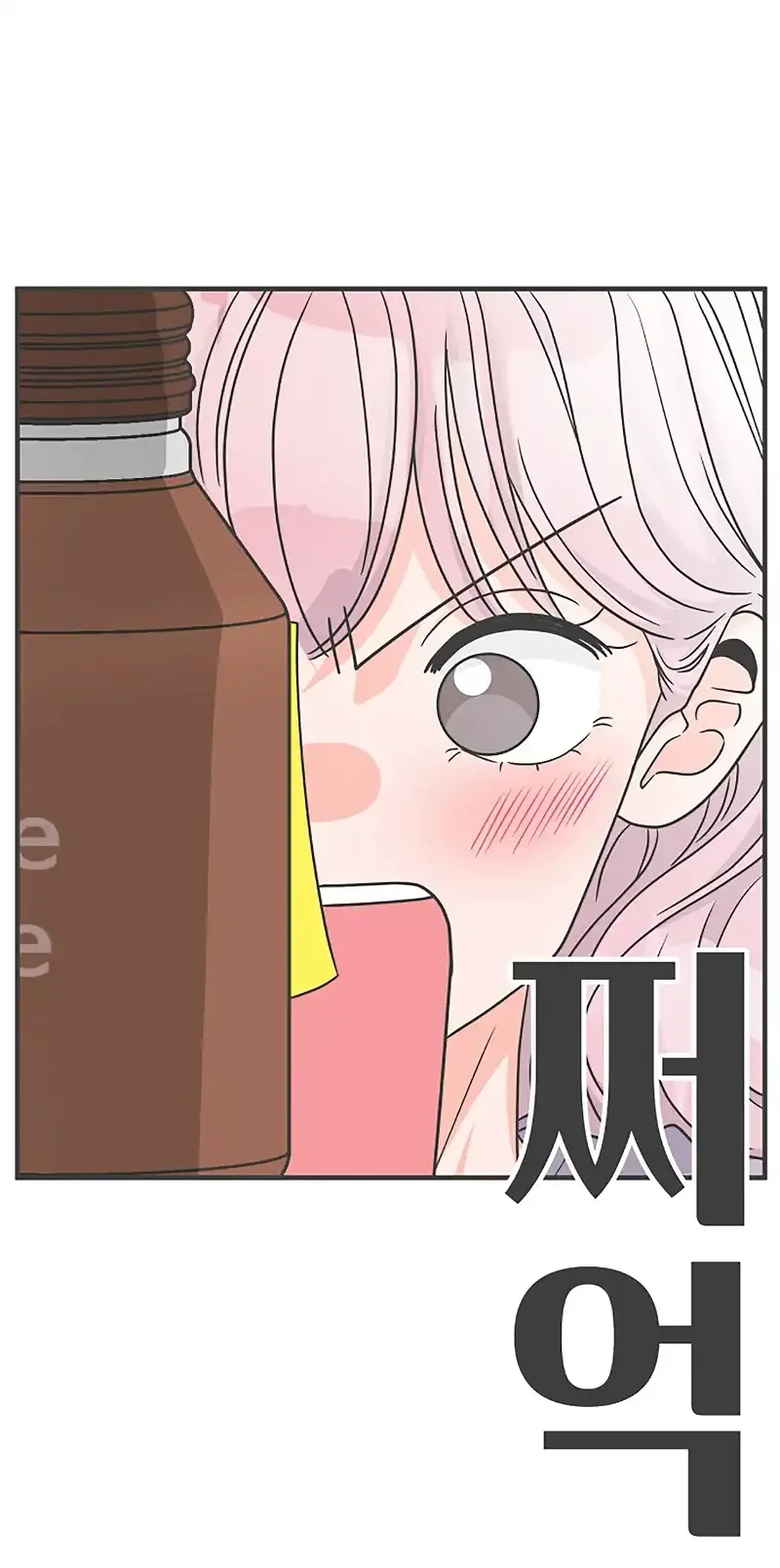 Read Newbies chapter 76 image 69 on Lezhin