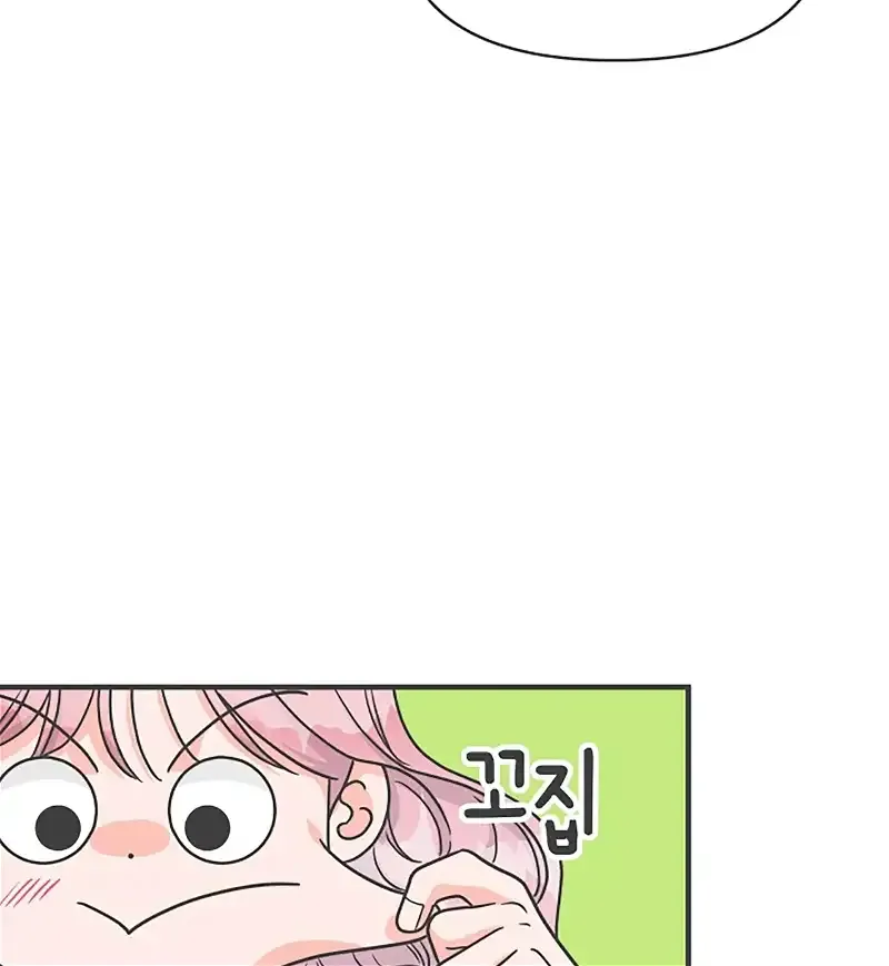 Read Newbies chapter 76 image 72 on Lezhin