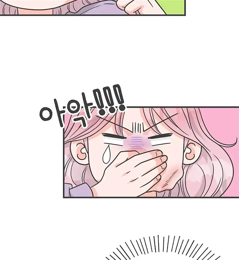 Read Newbies chapter 76 image 73 on Lezhin