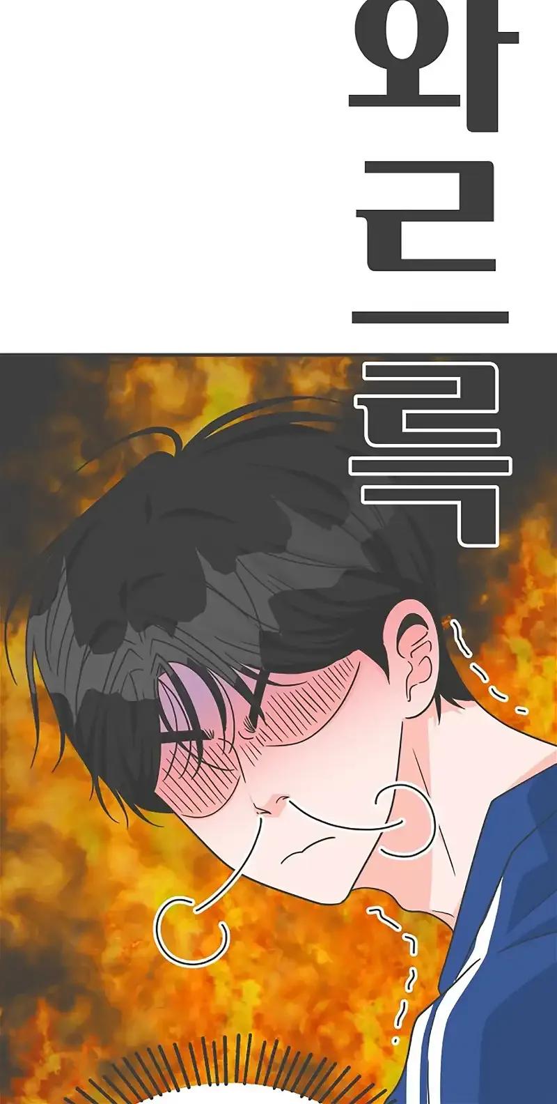 Read Newbies chapter 76 image 94 on Lezhin