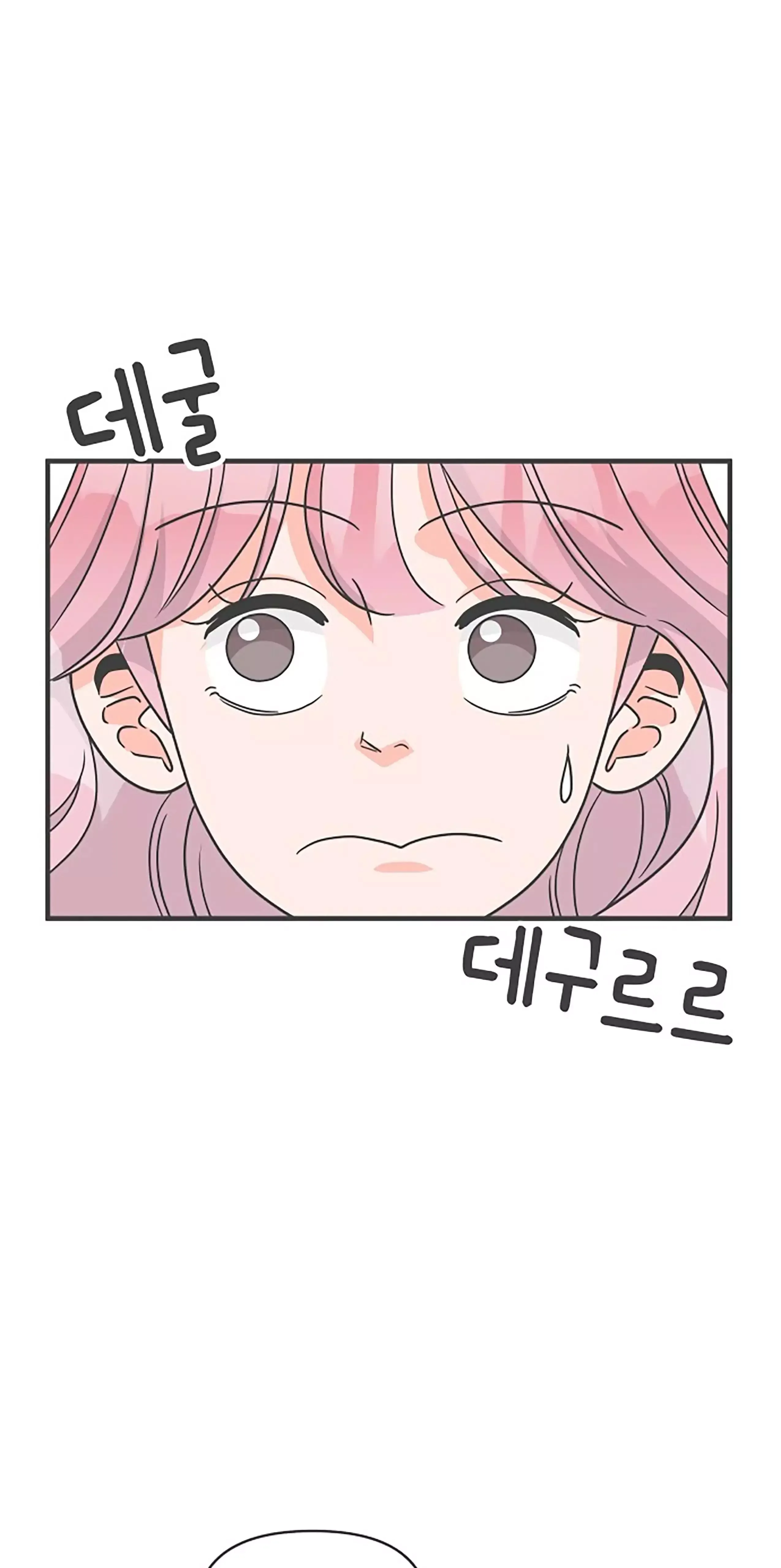 Read Newbies chapter 77 image 12 on Lezhin