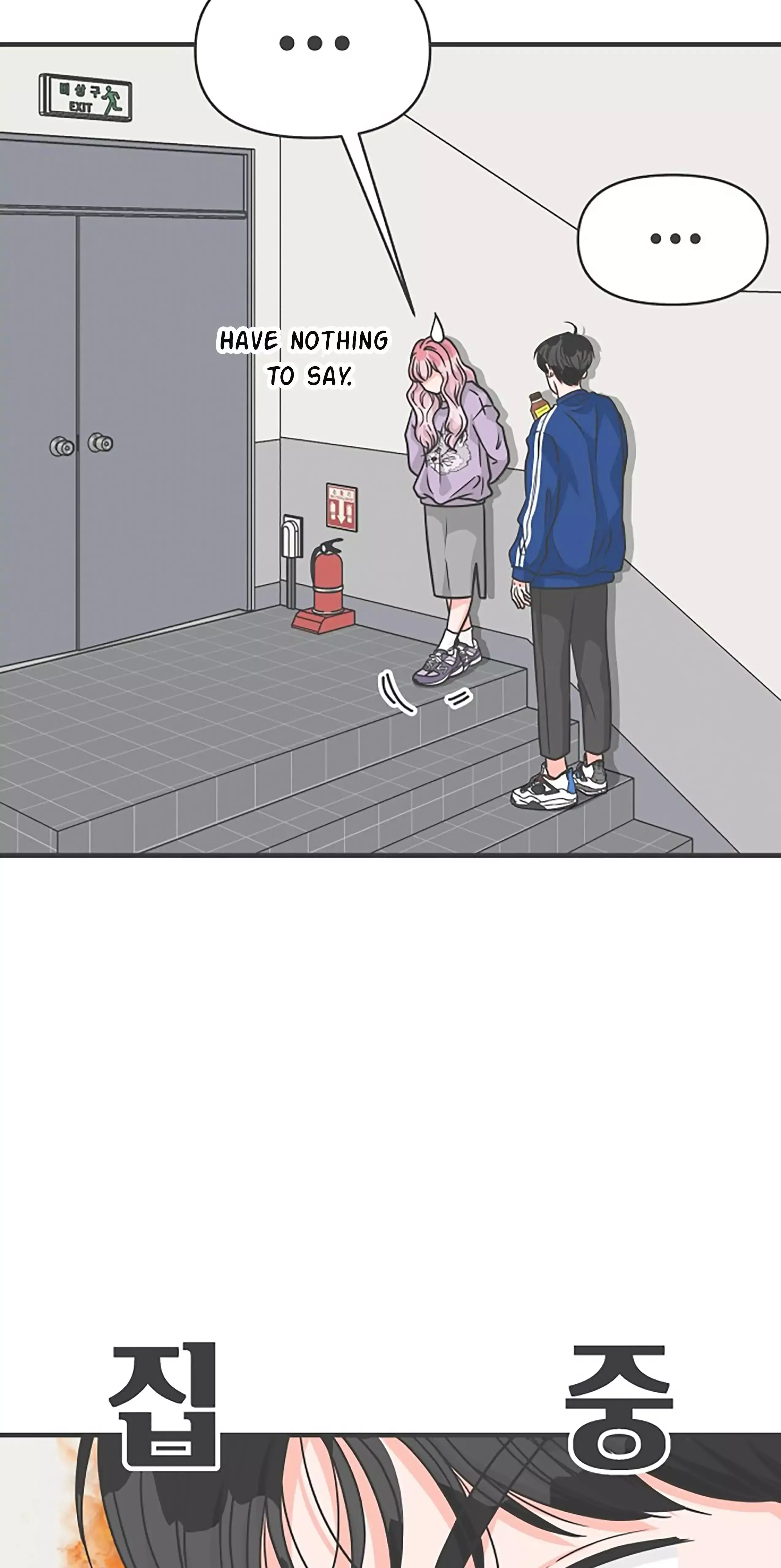Read Newbies chapter 77 image 13 on Lezhin