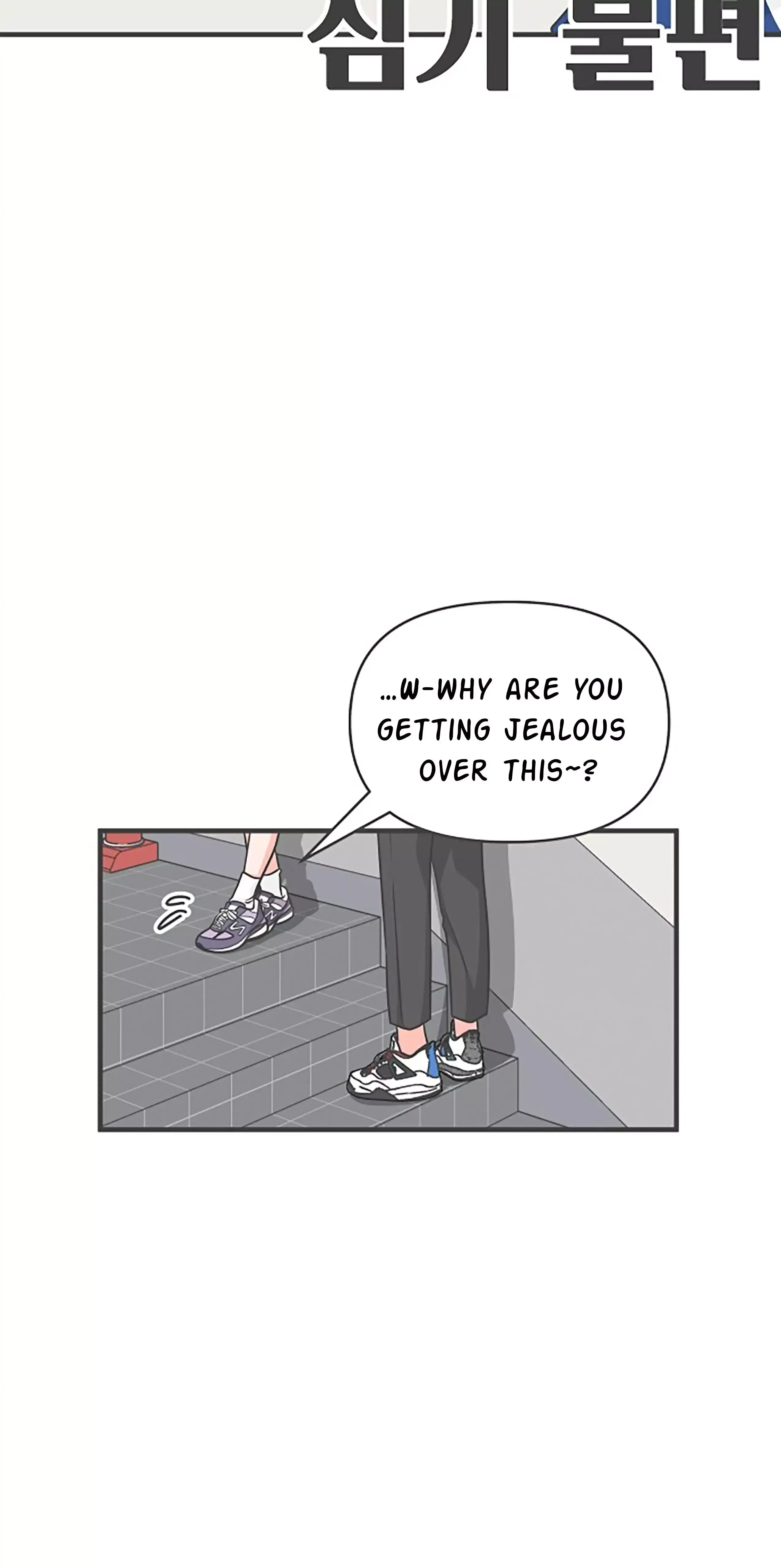 Read Newbies chapter 77 image 21 on Lezhin