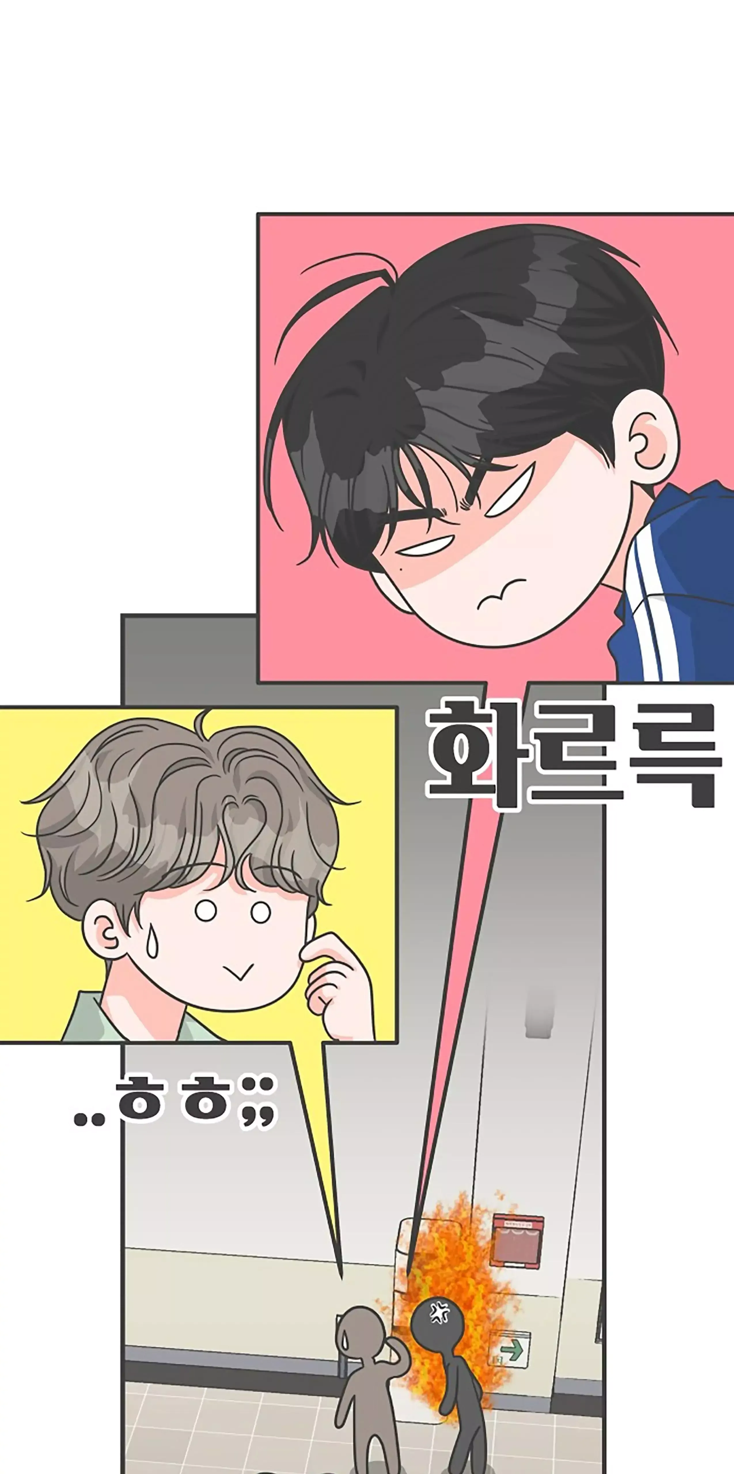 Read Newbies chapter 77 image 5 on Lezhin