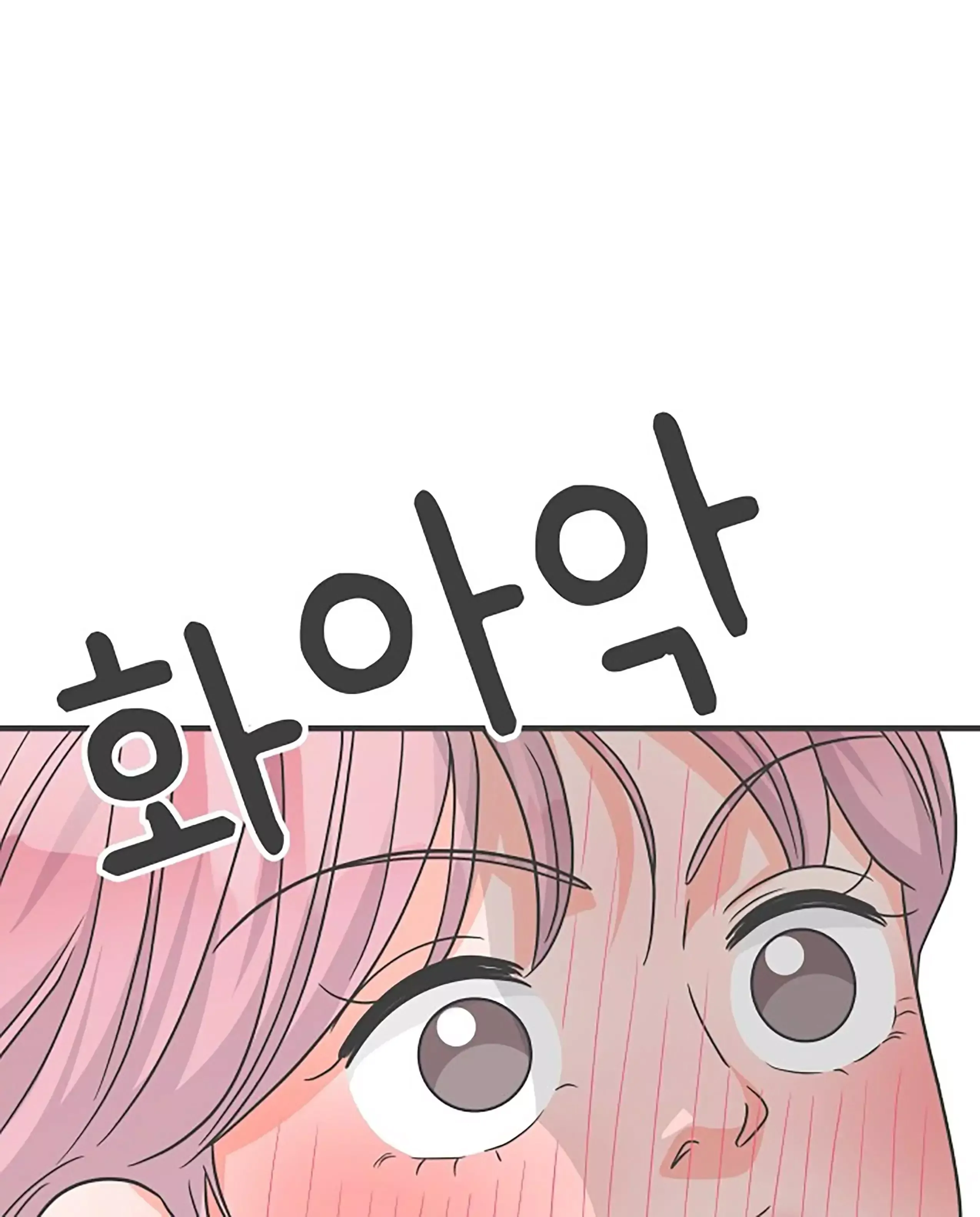 Read Newbies chapter 77 image 50 on Lezhin
