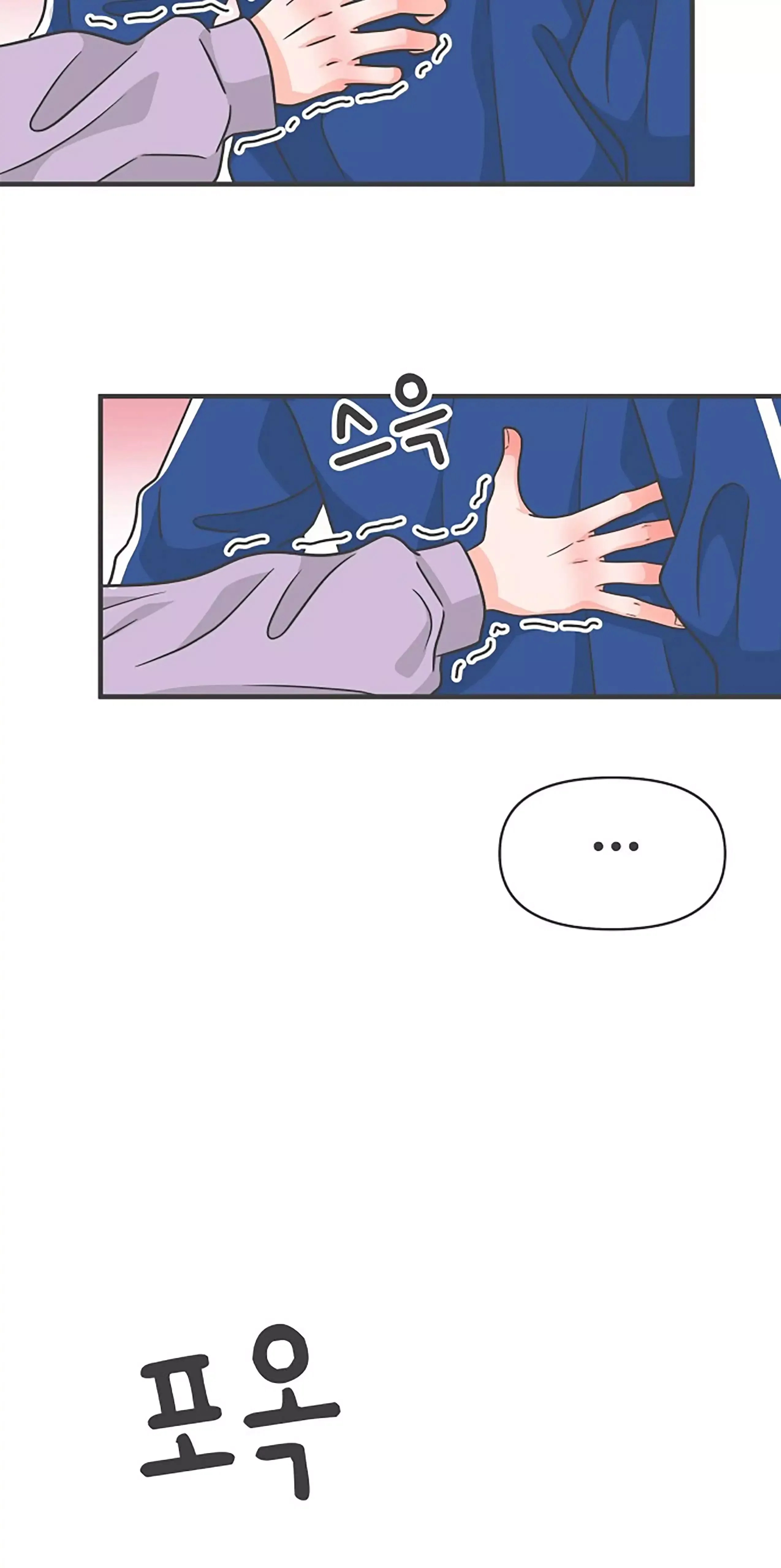 Read Newbies chapter 77 image 63 on Lezhin