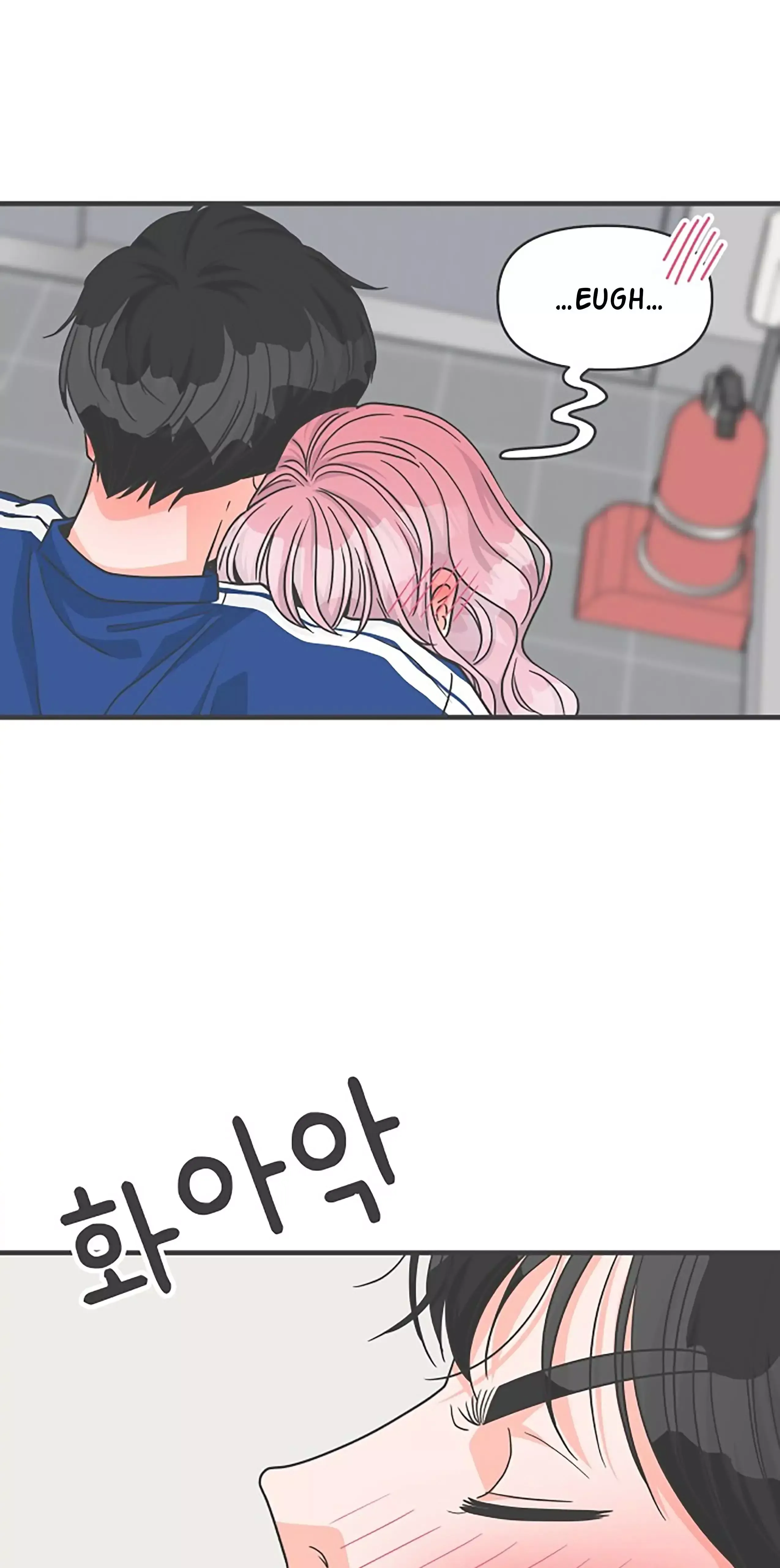Read Newbies chapter 77 image 66 on Lezhin