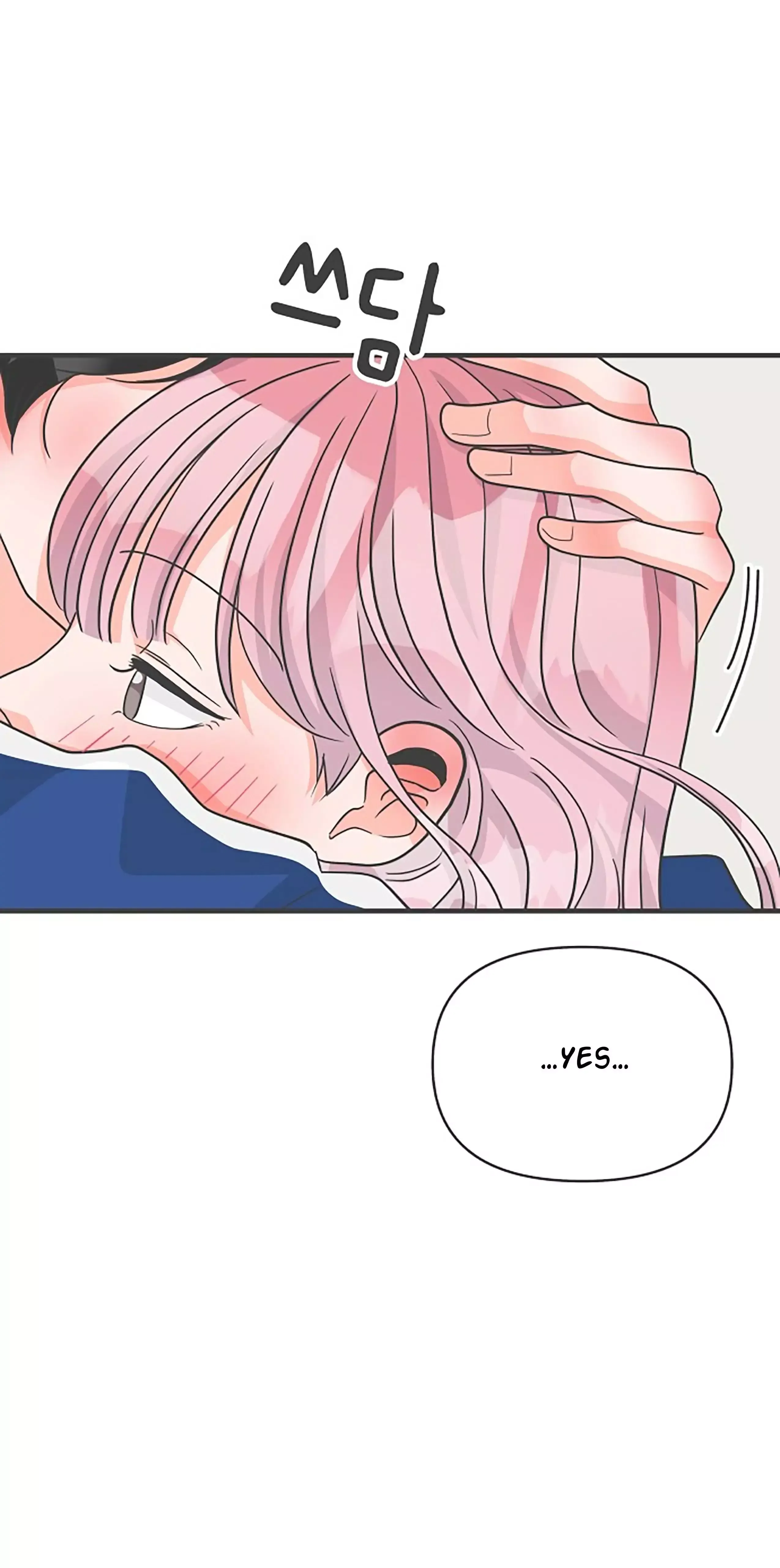 Read Newbies chapter 77 image 71 on Lezhin