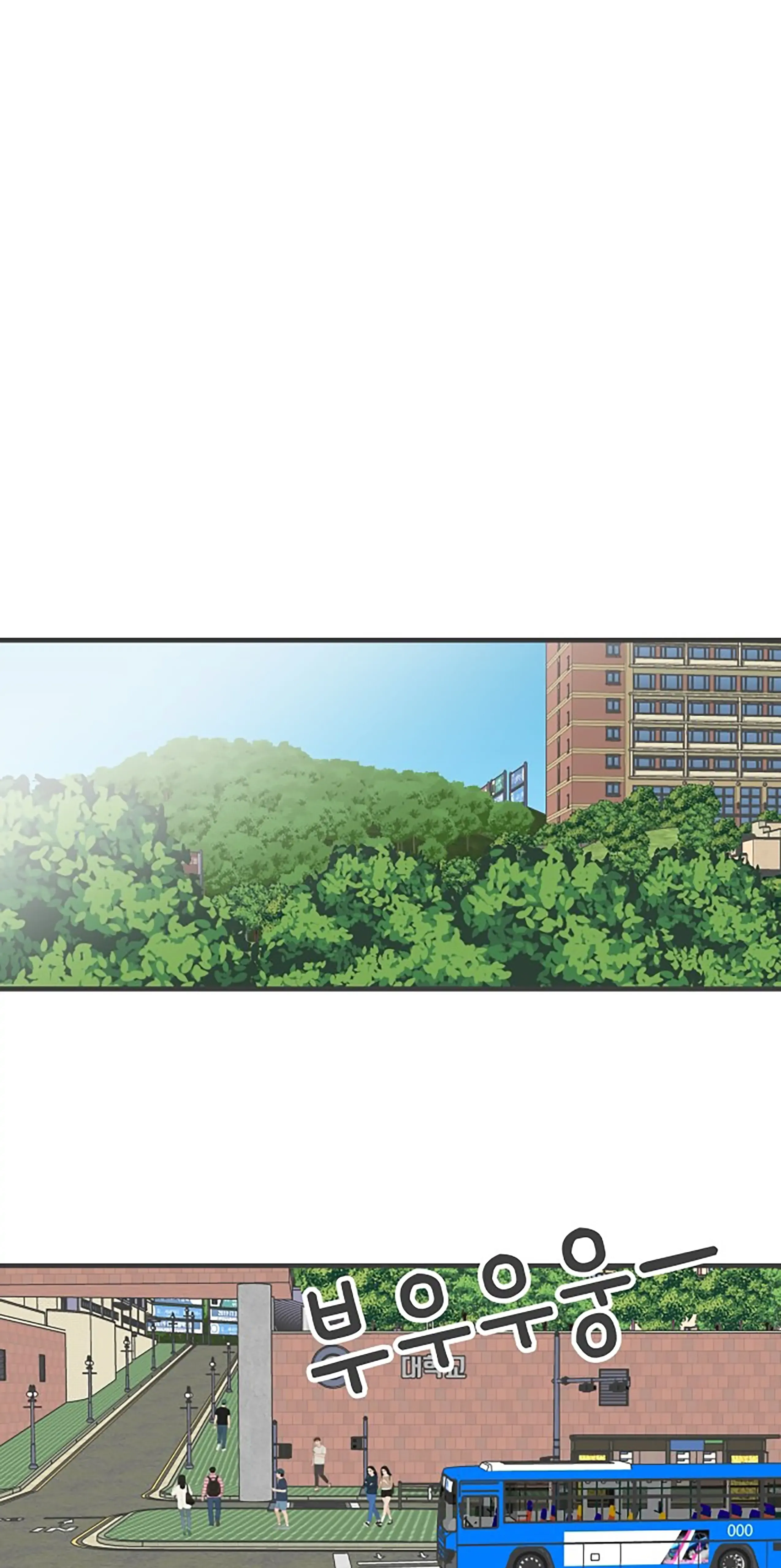 Read Newbies chapter 78 image 15 on Lezhin