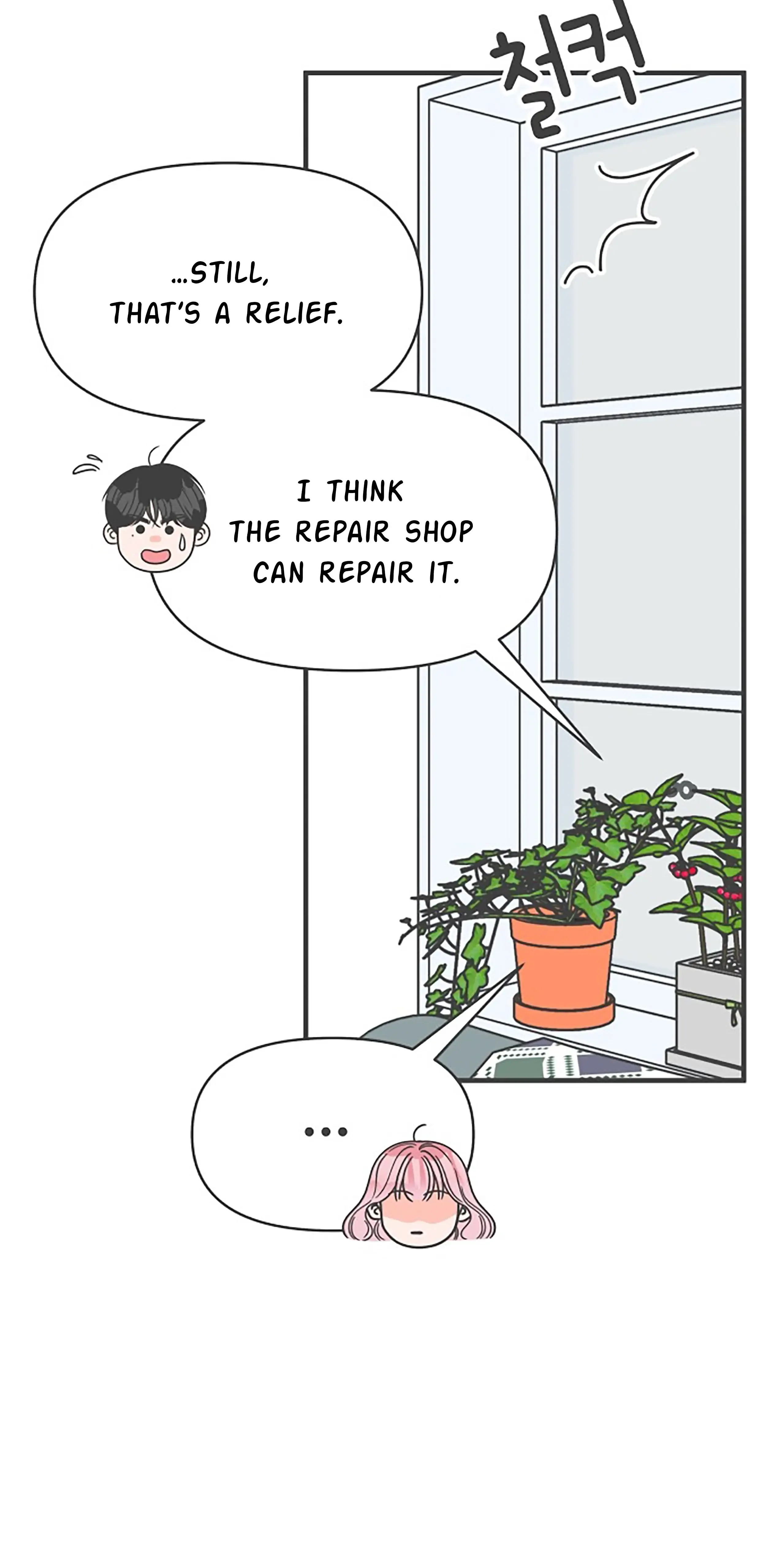 Read Newbies chapter 78 image 45 on Lezhin
