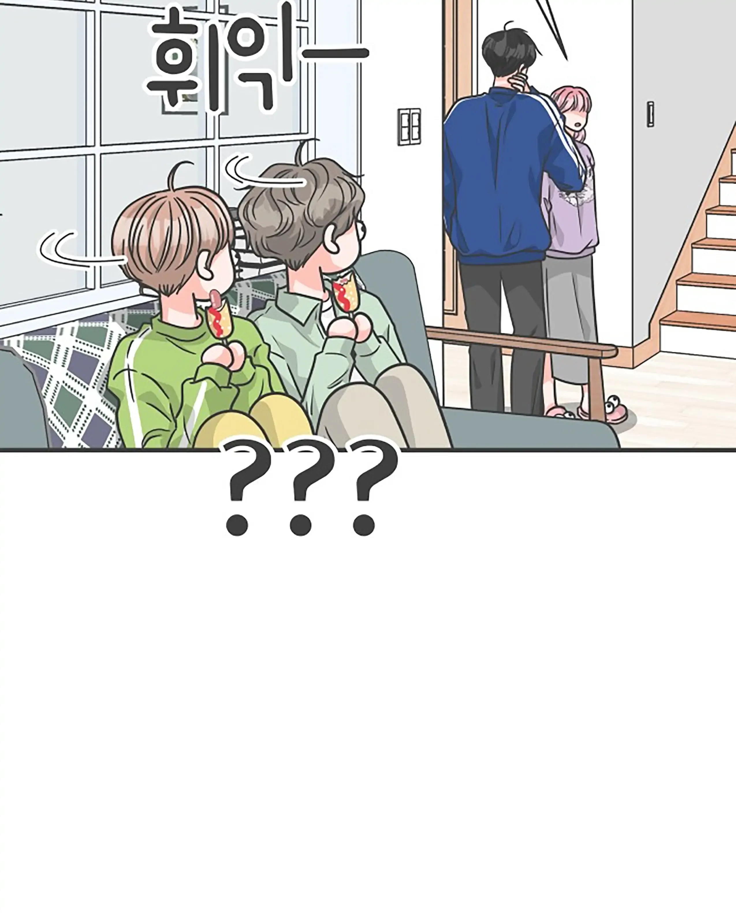Read Newbies chapter 78 image 50 on Lezhin