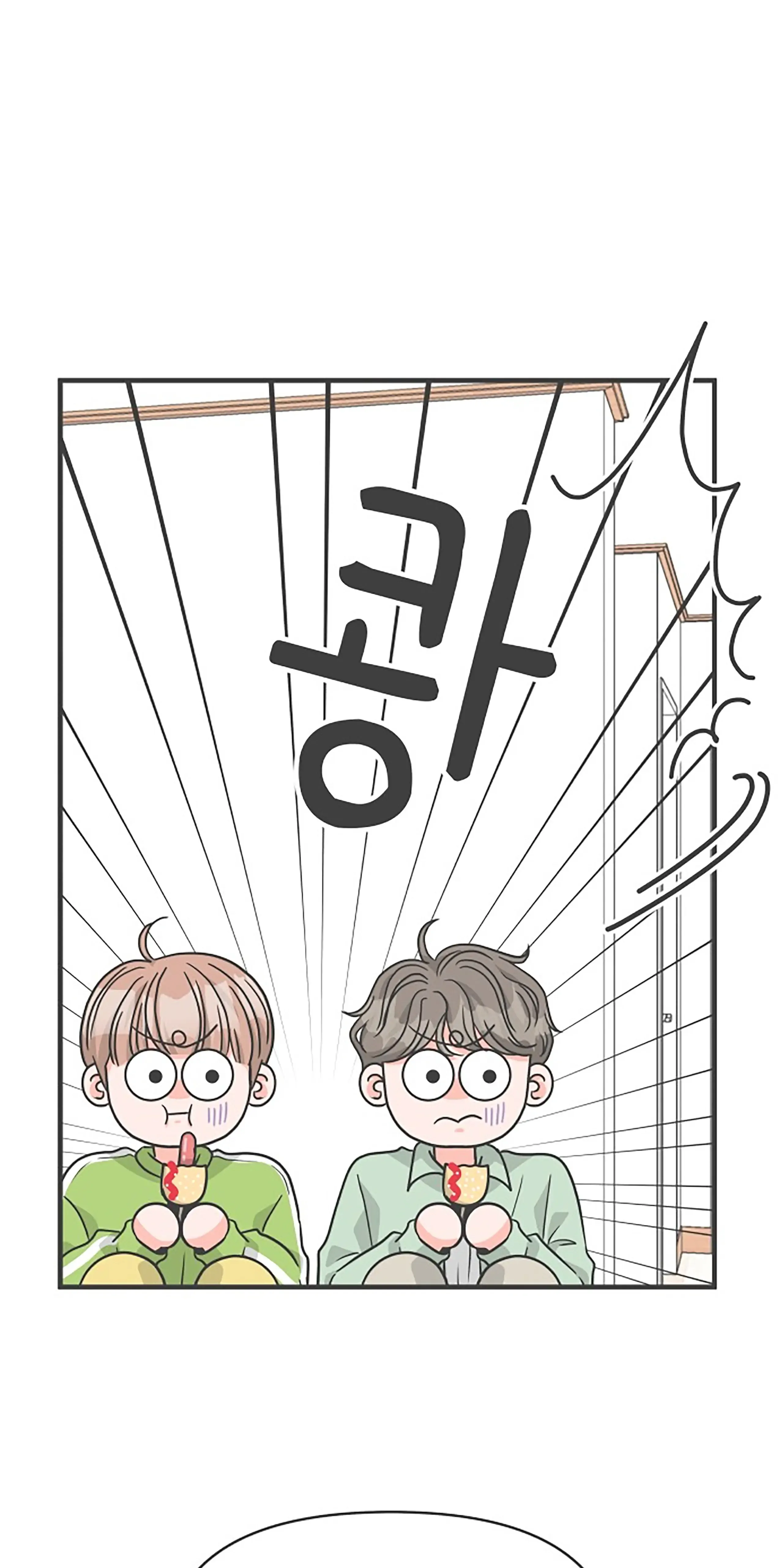 Read Newbies chapter 78 image 58 on Lezhin