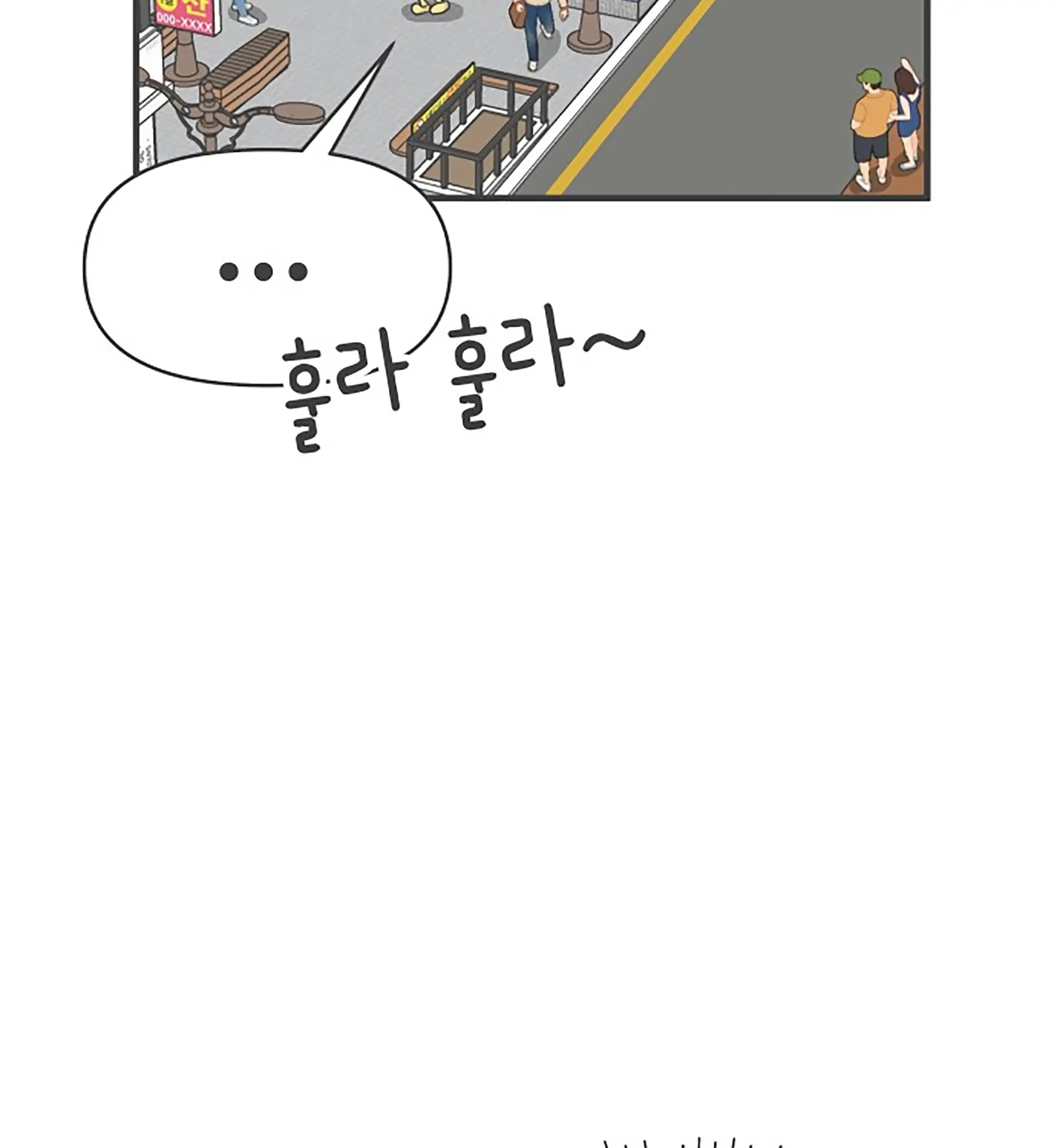 Read Newbies chapter 78 image 69 on Lezhin