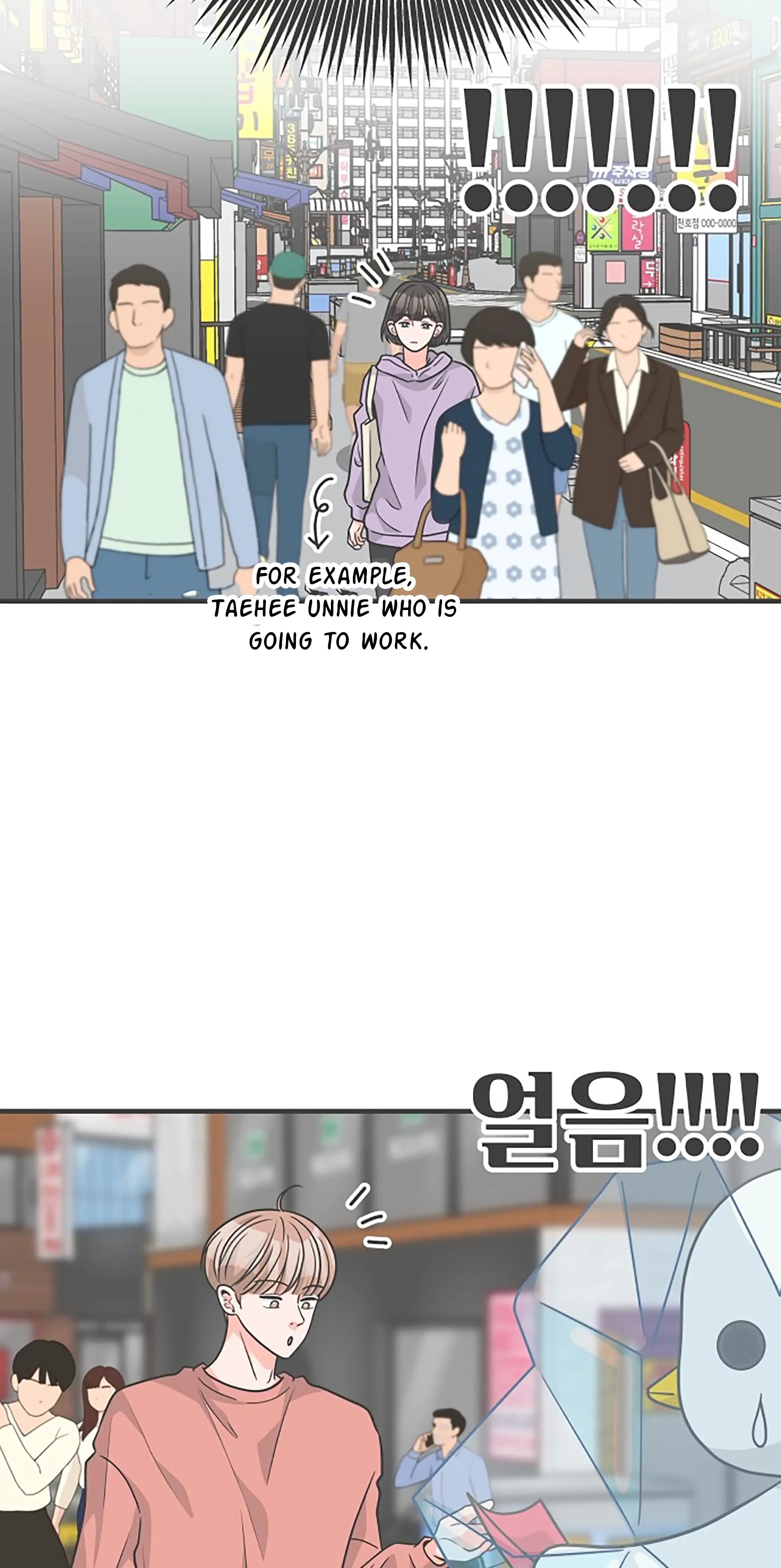 Read Newbies chapter 78 image 73 on Lezhin