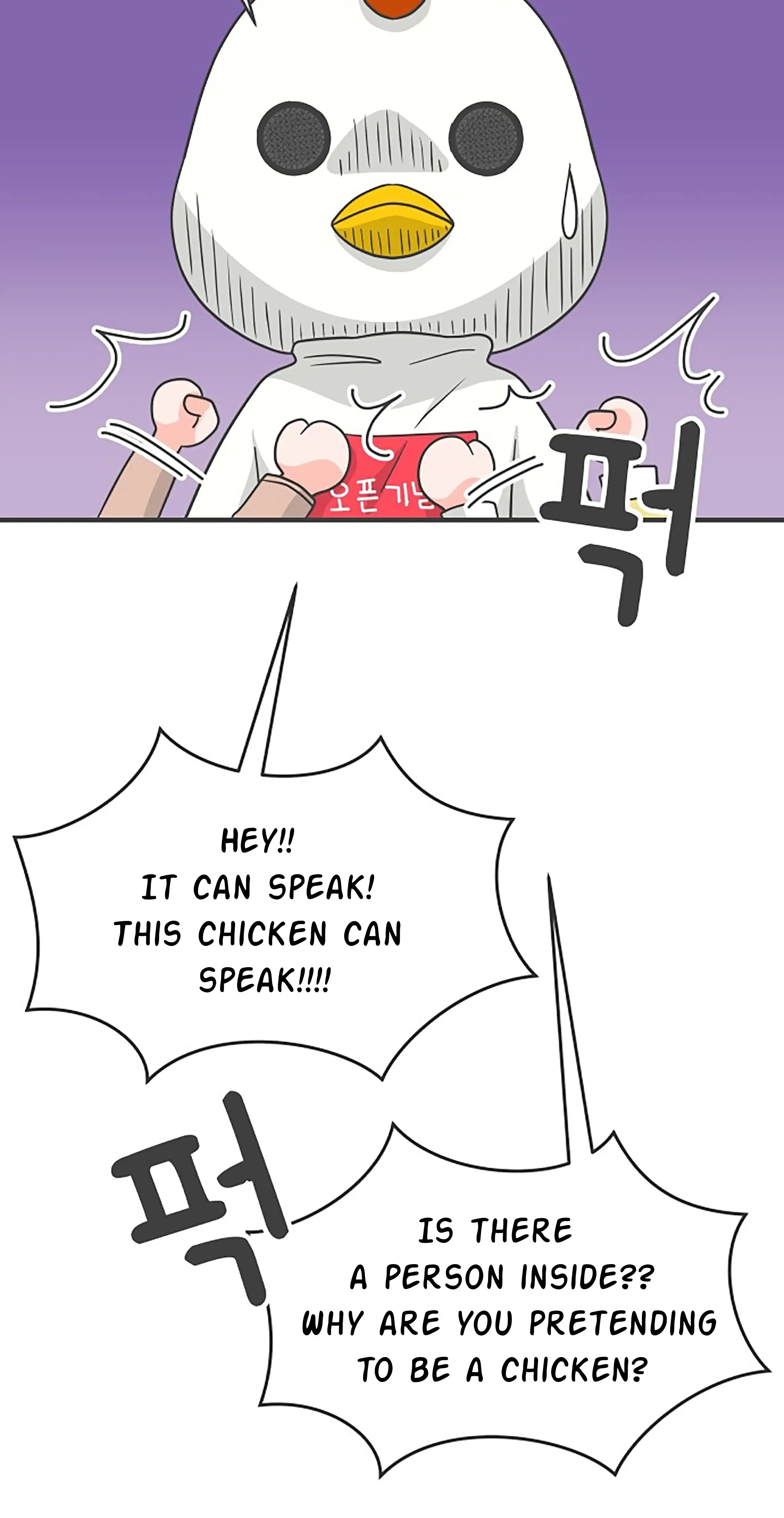 Read Newbies chapter 78 image 76 on Lezhin