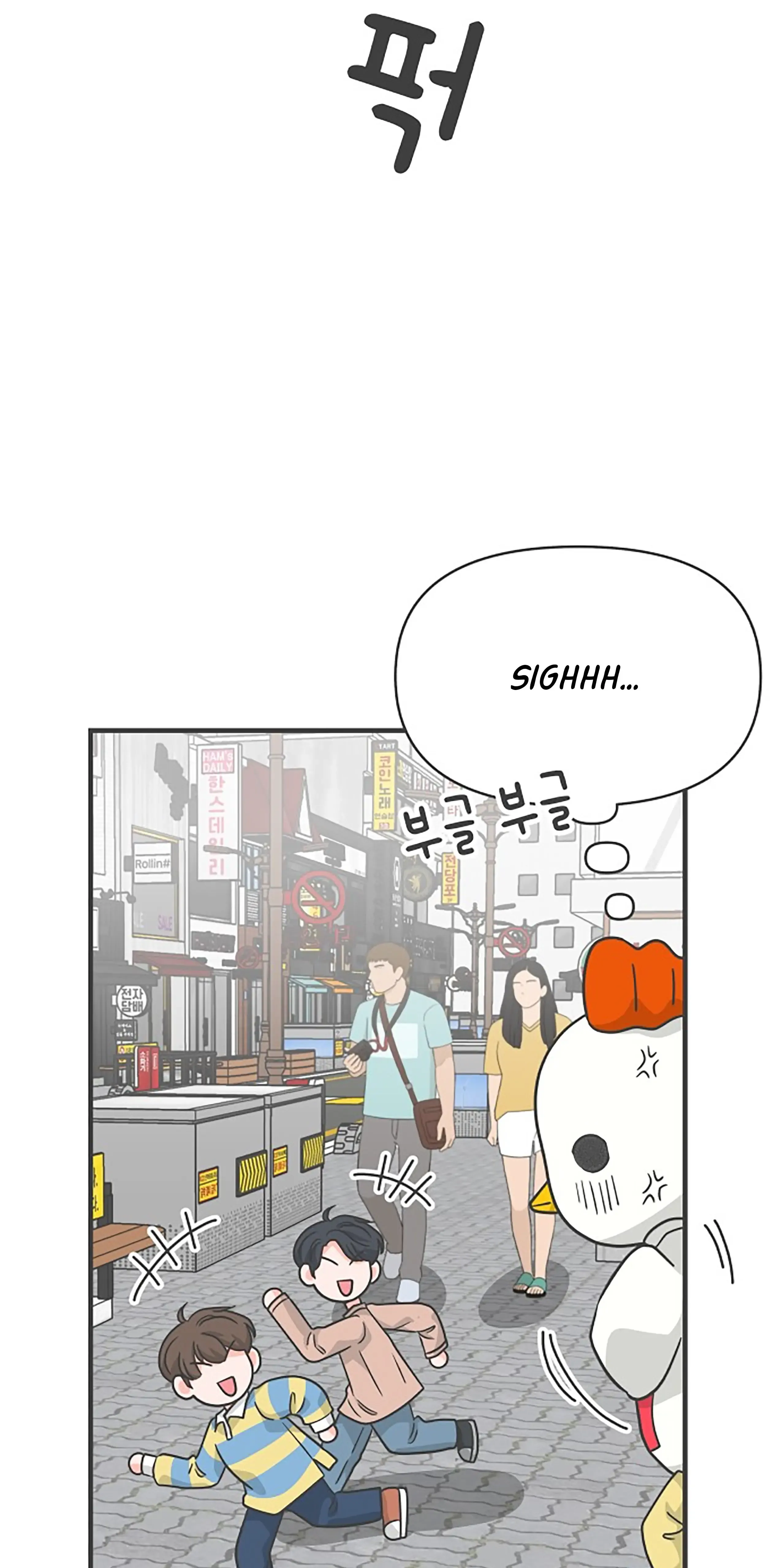 Read Newbies chapter 78 image 77 on Lezhin