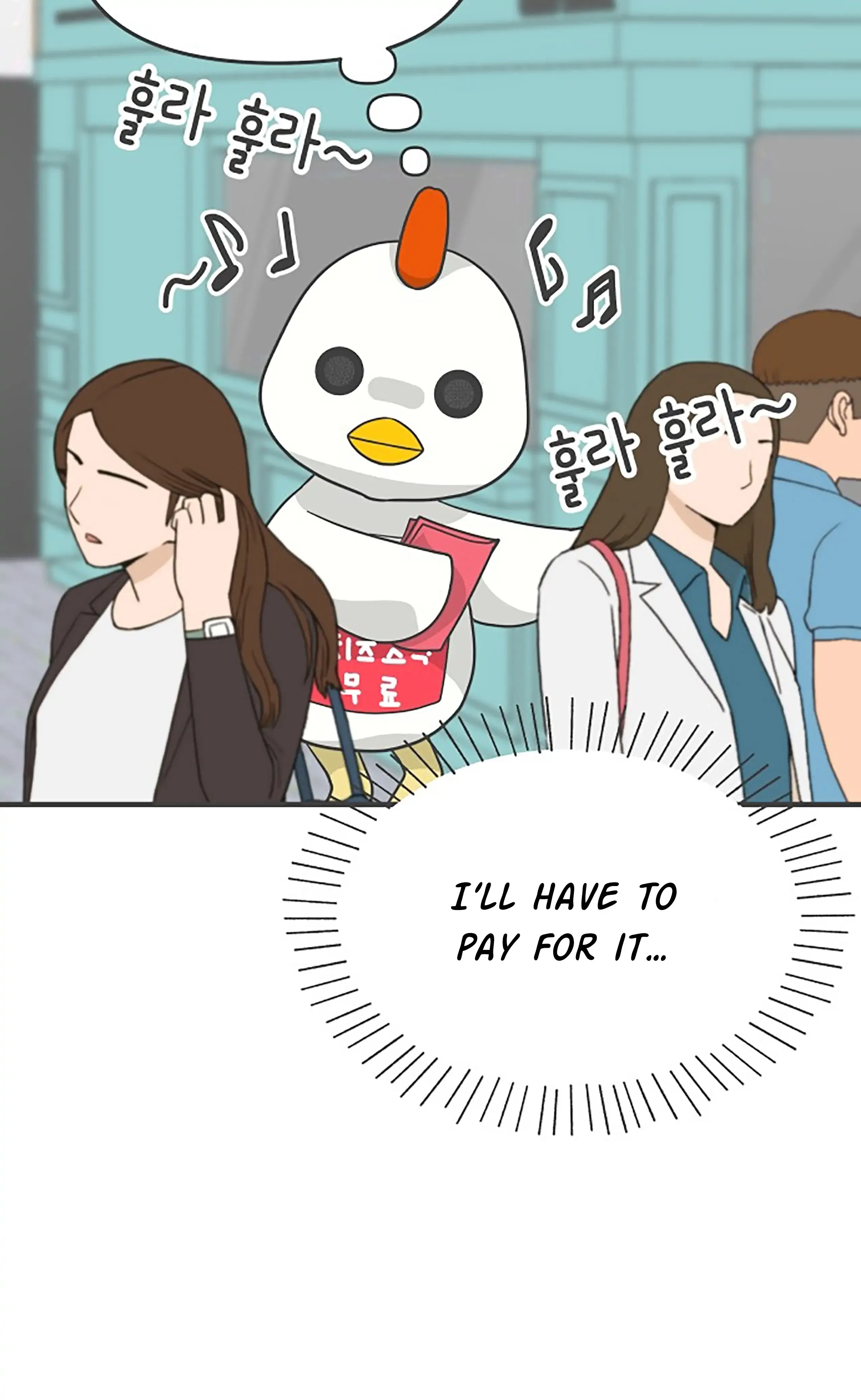 Read Newbies chapter 78 image 80 on Lezhin