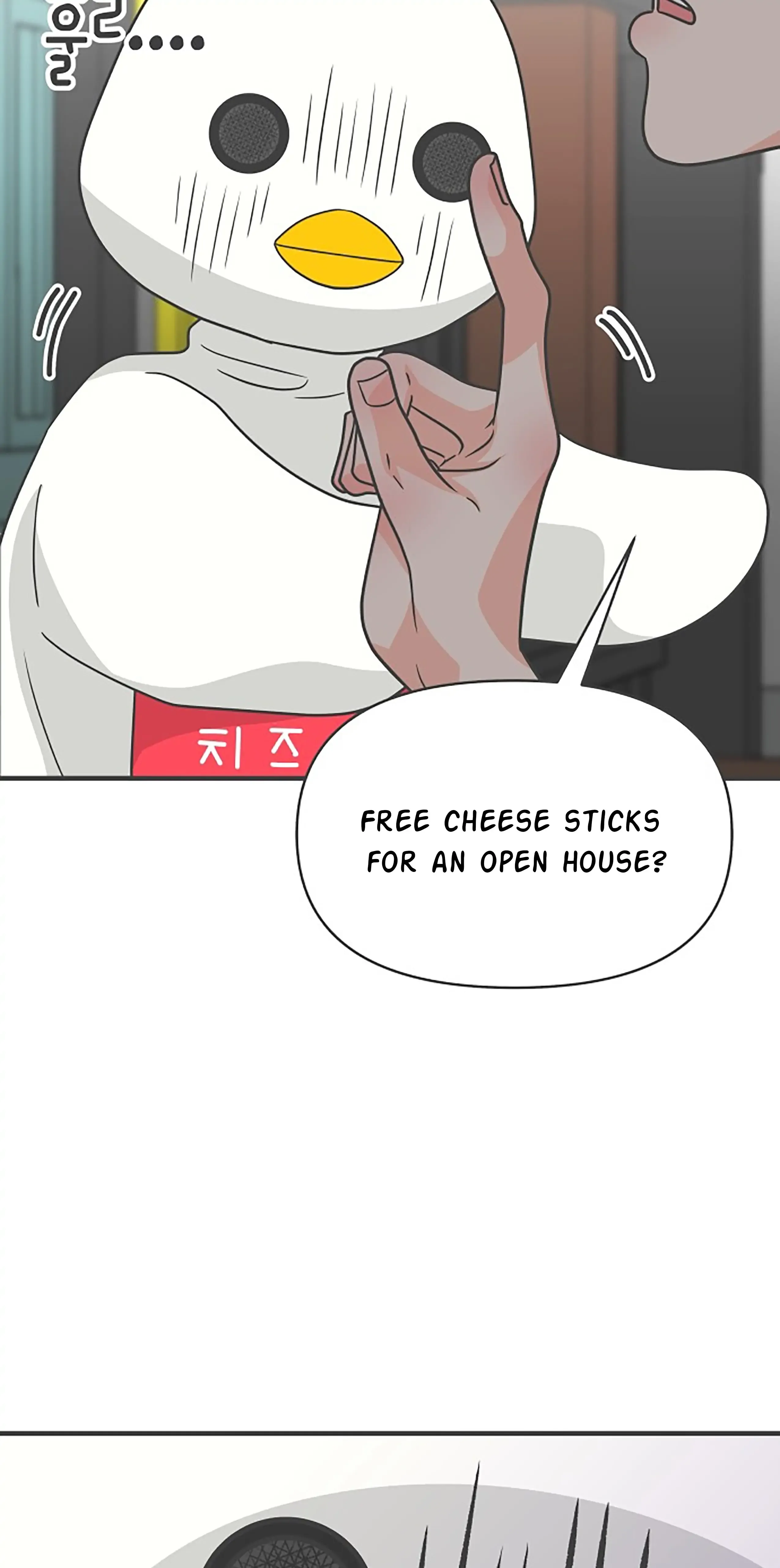 Read Newbies chapter 78 image 83 on Lezhin