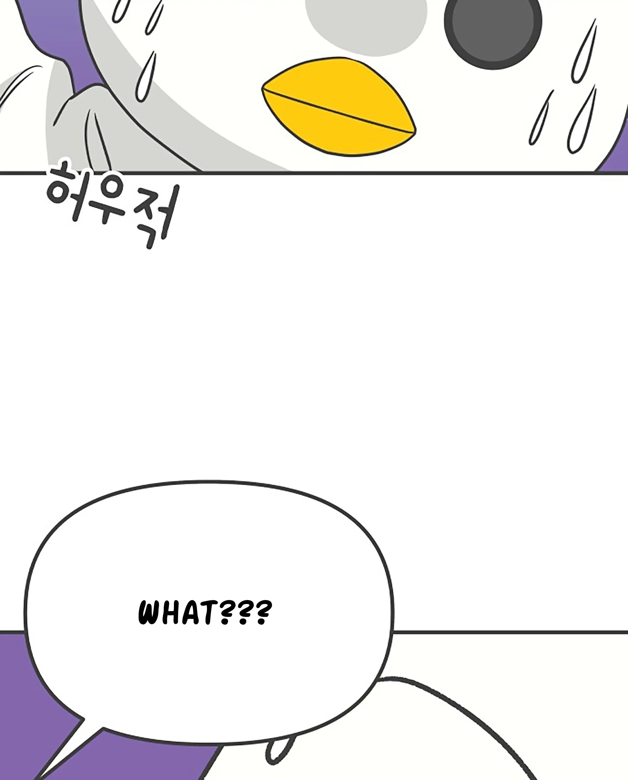 Read Newbies chapter 79 image 10 on Lezhin