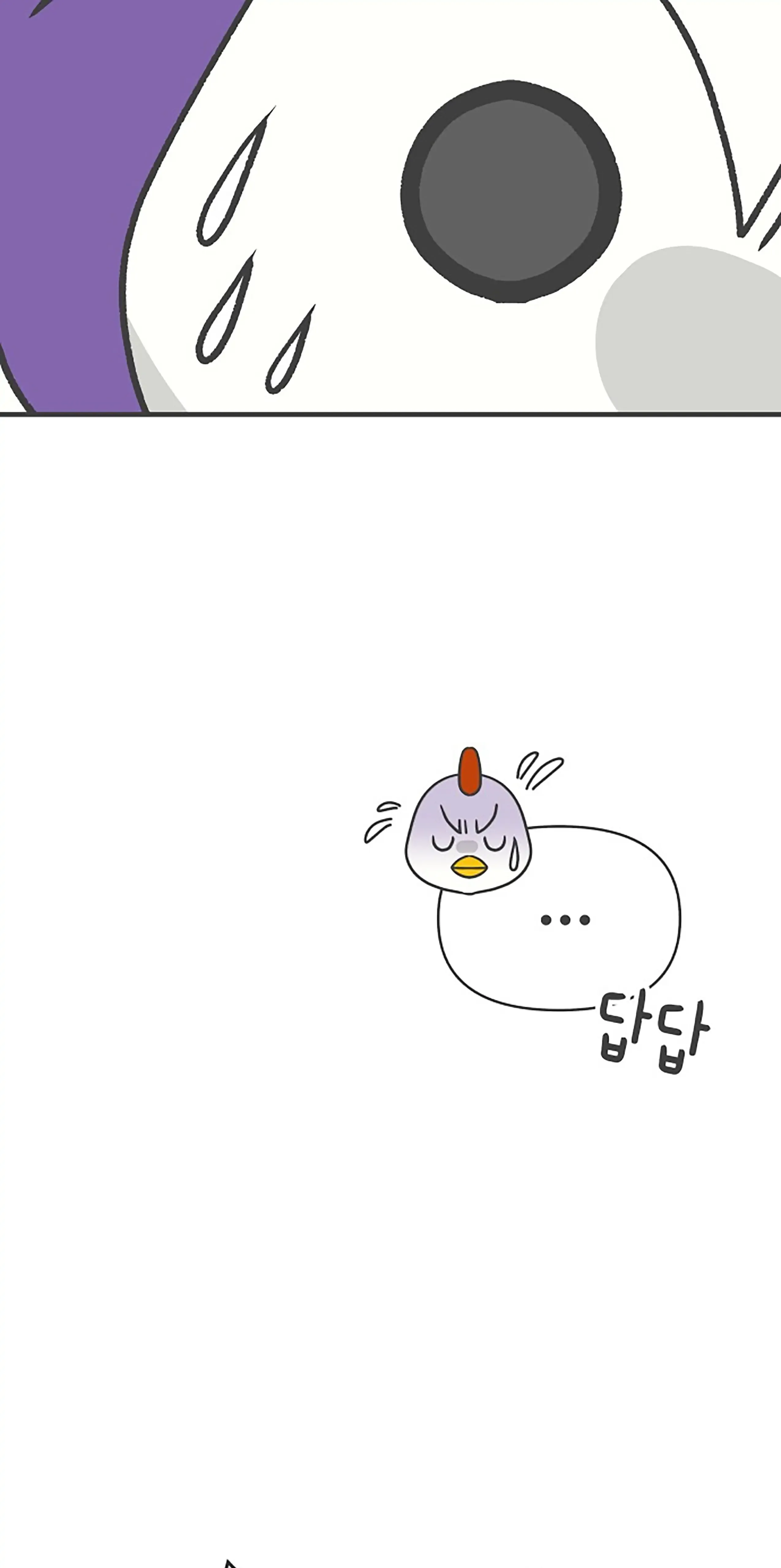 Read Newbies chapter 79 image 11 on Lezhin