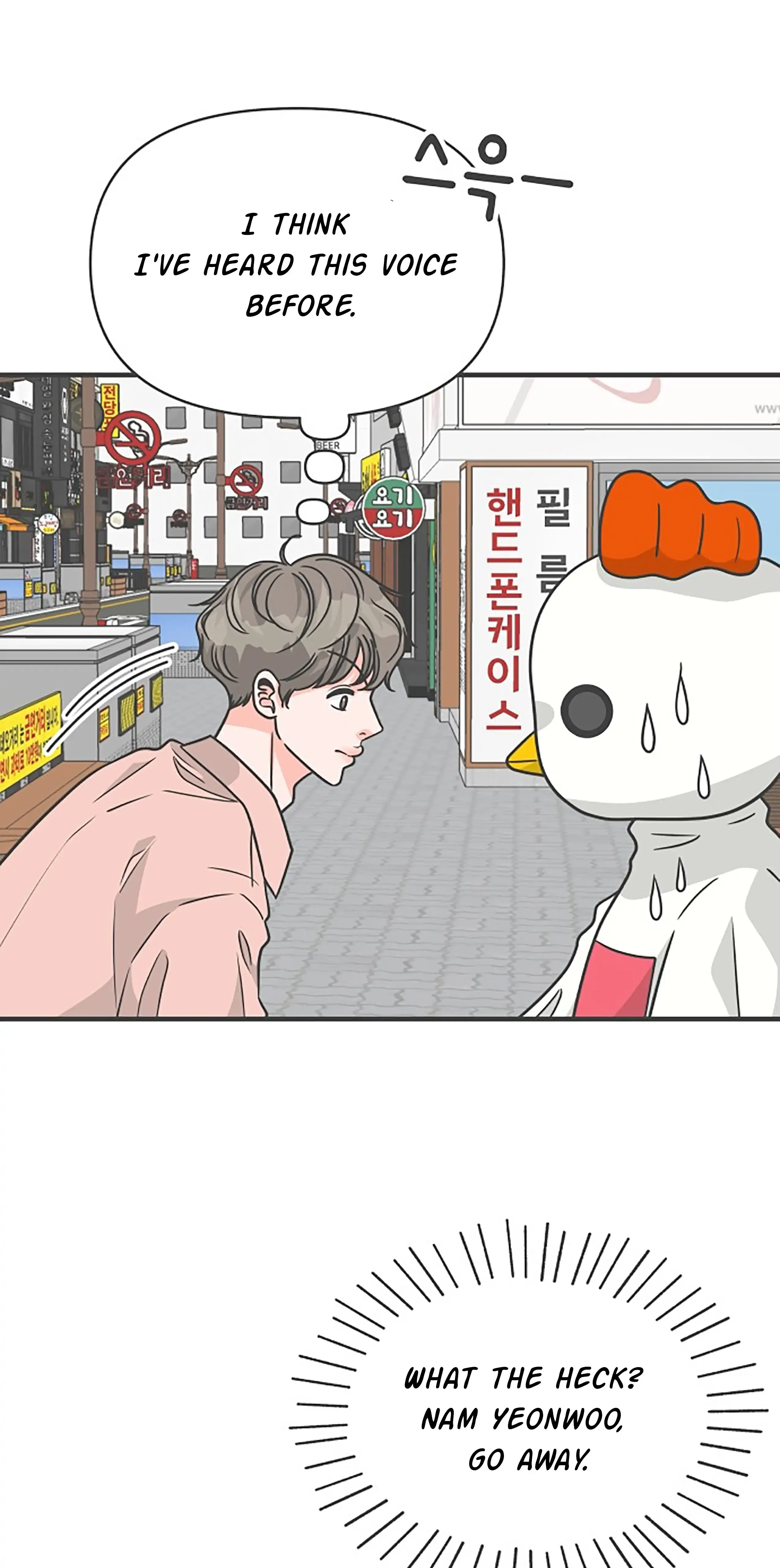 Read Newbies chapter 79 image 15 on Lezhin