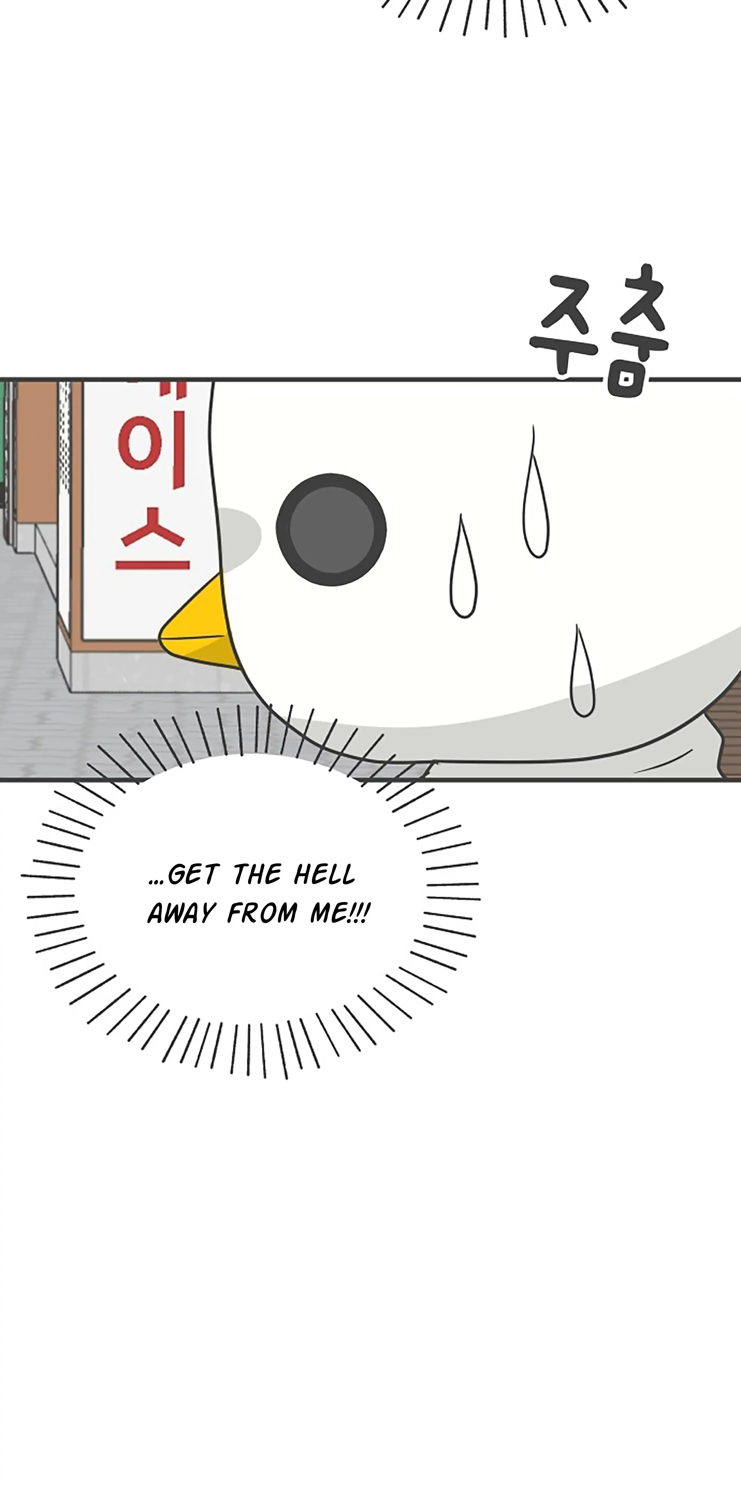 Read Newbies chapter 79 image 16 on Lezhin