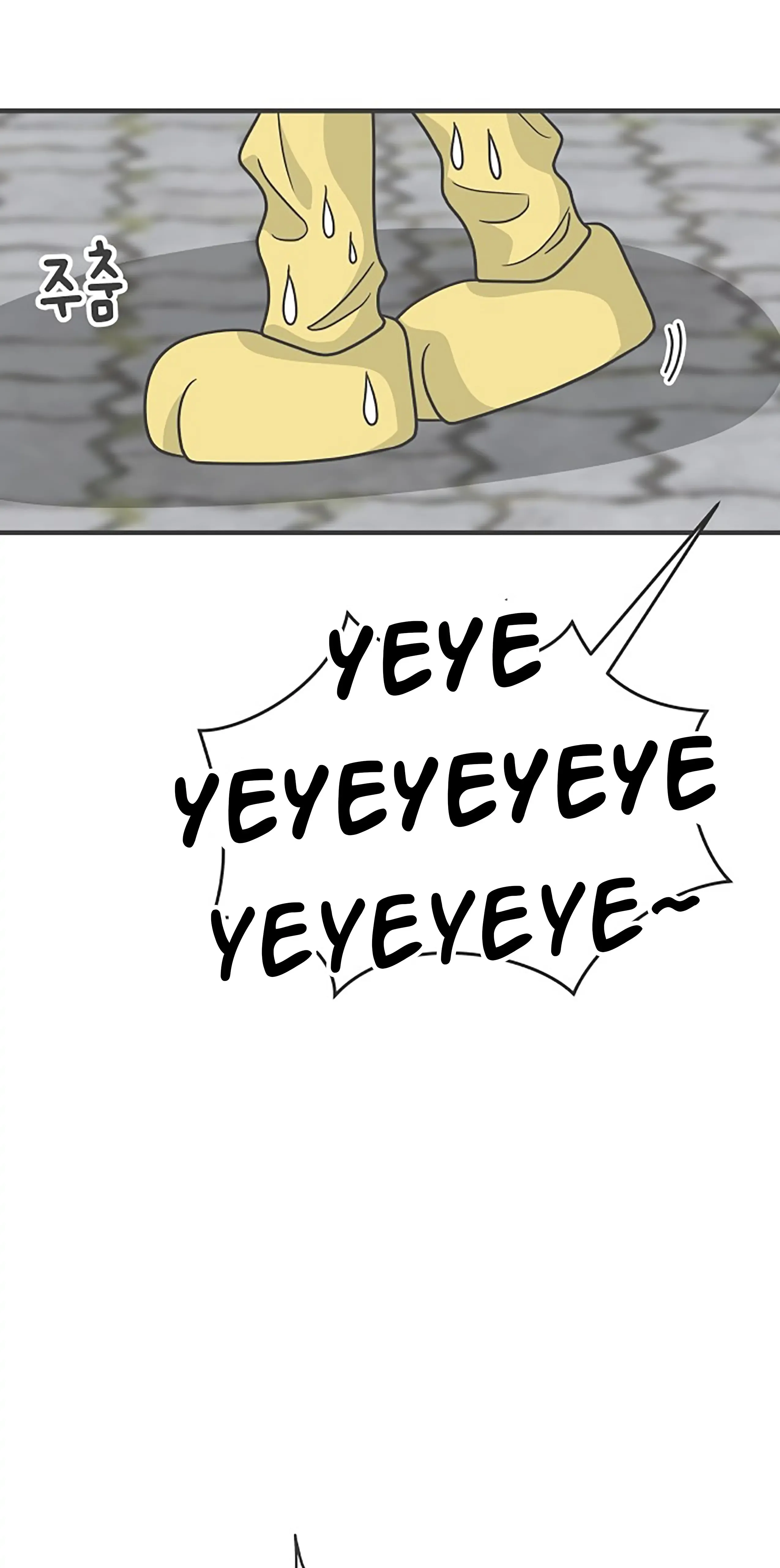 Read Newbies chapter 79 image 17 on Lezhin