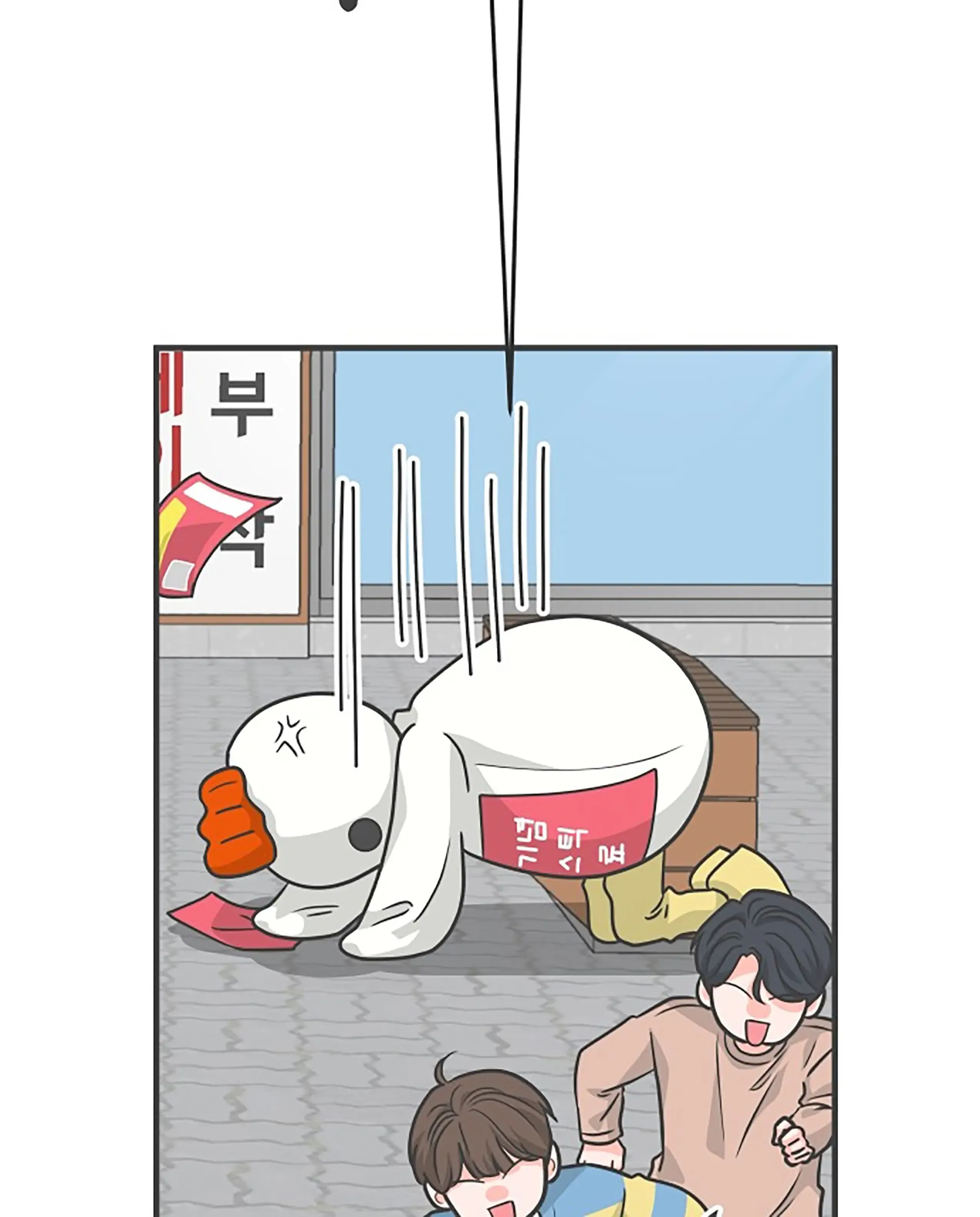 Read Newbies chapter 79 image 20 on Lezhin
