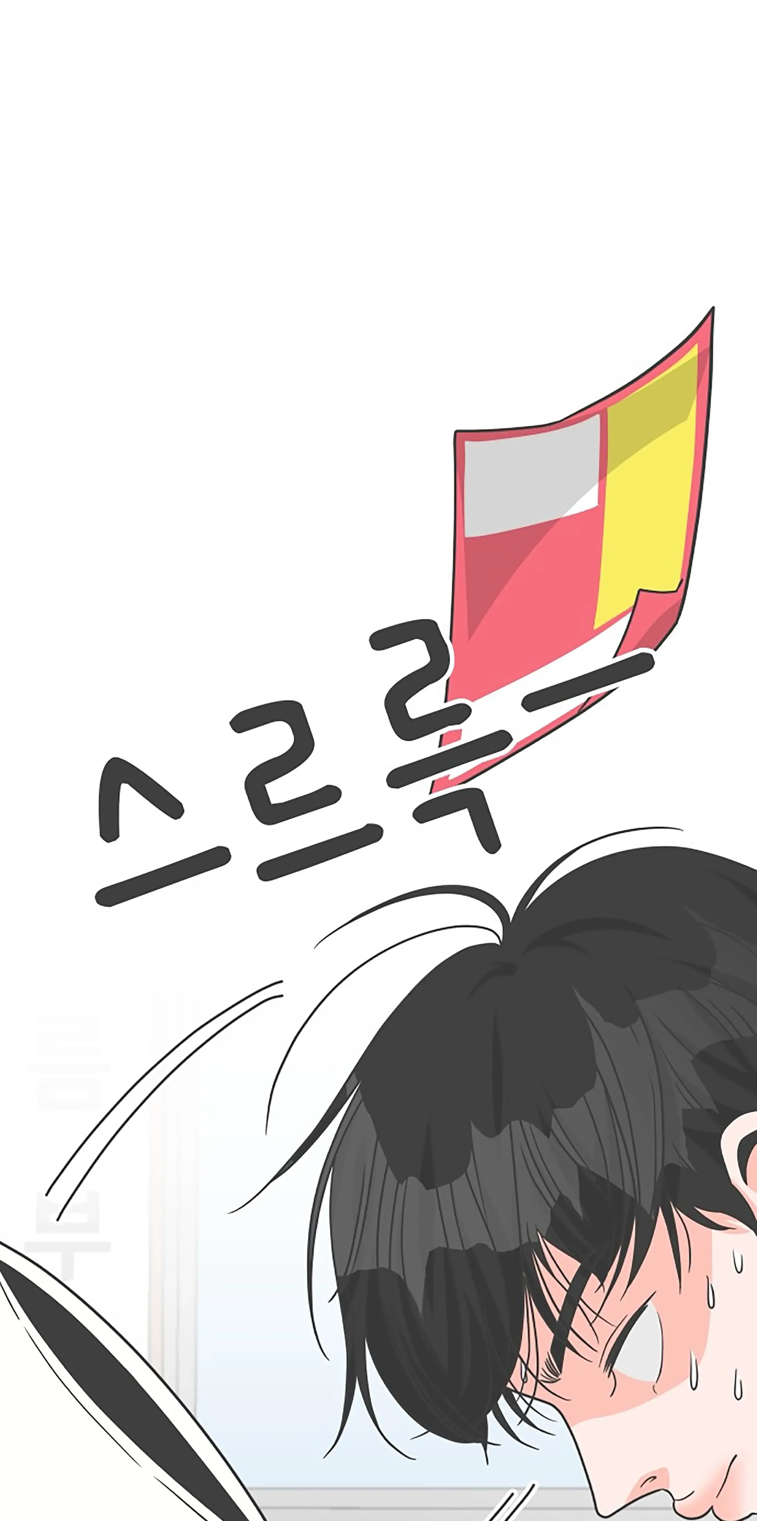 Read Newbies chapter 79 image 22 on Lezhin